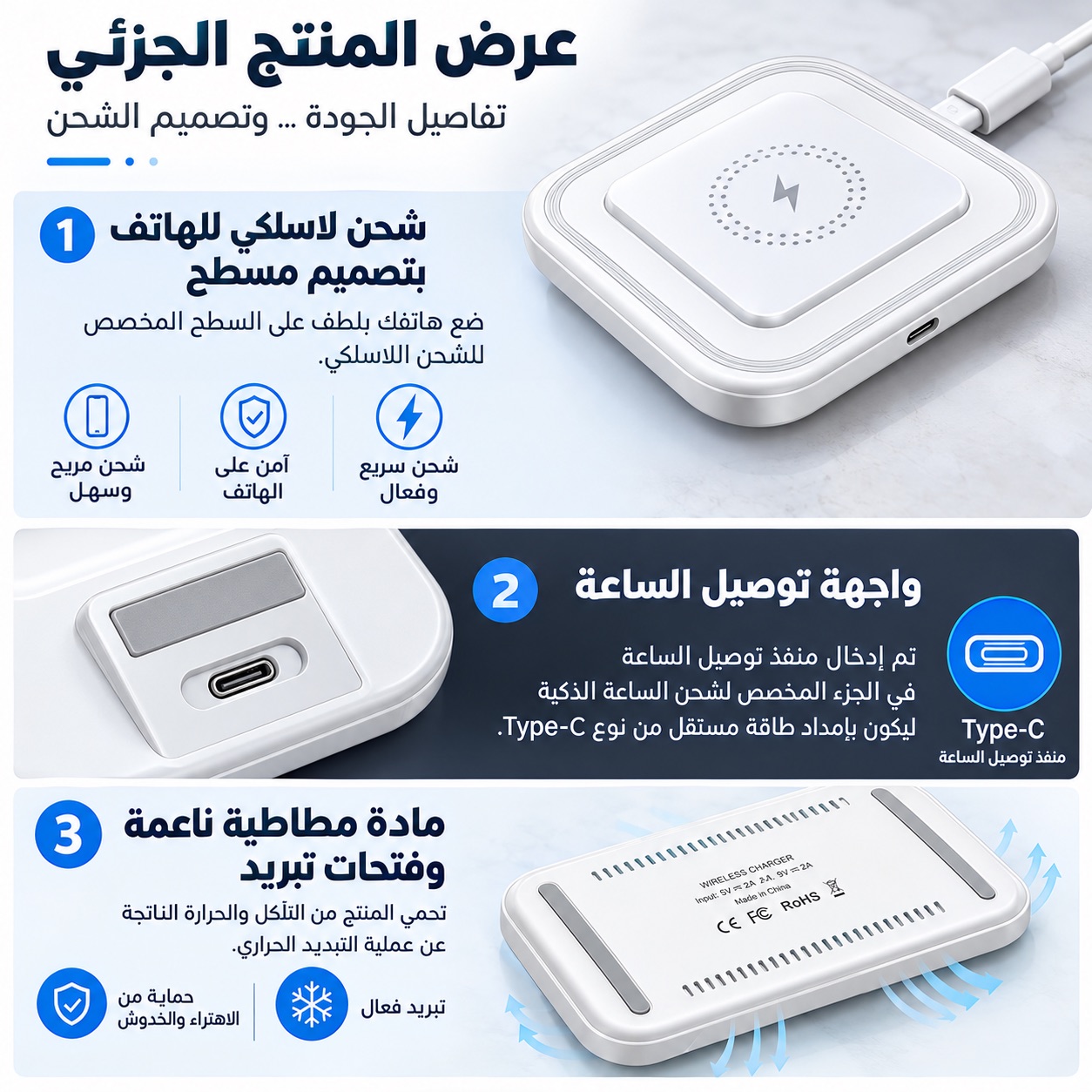 شاحن لاسلكي 3 في 1، قاعدة شحن لساعات سامسونج جالاكسي 7/6 S25 إيدج S24 — صورة 4 من 5