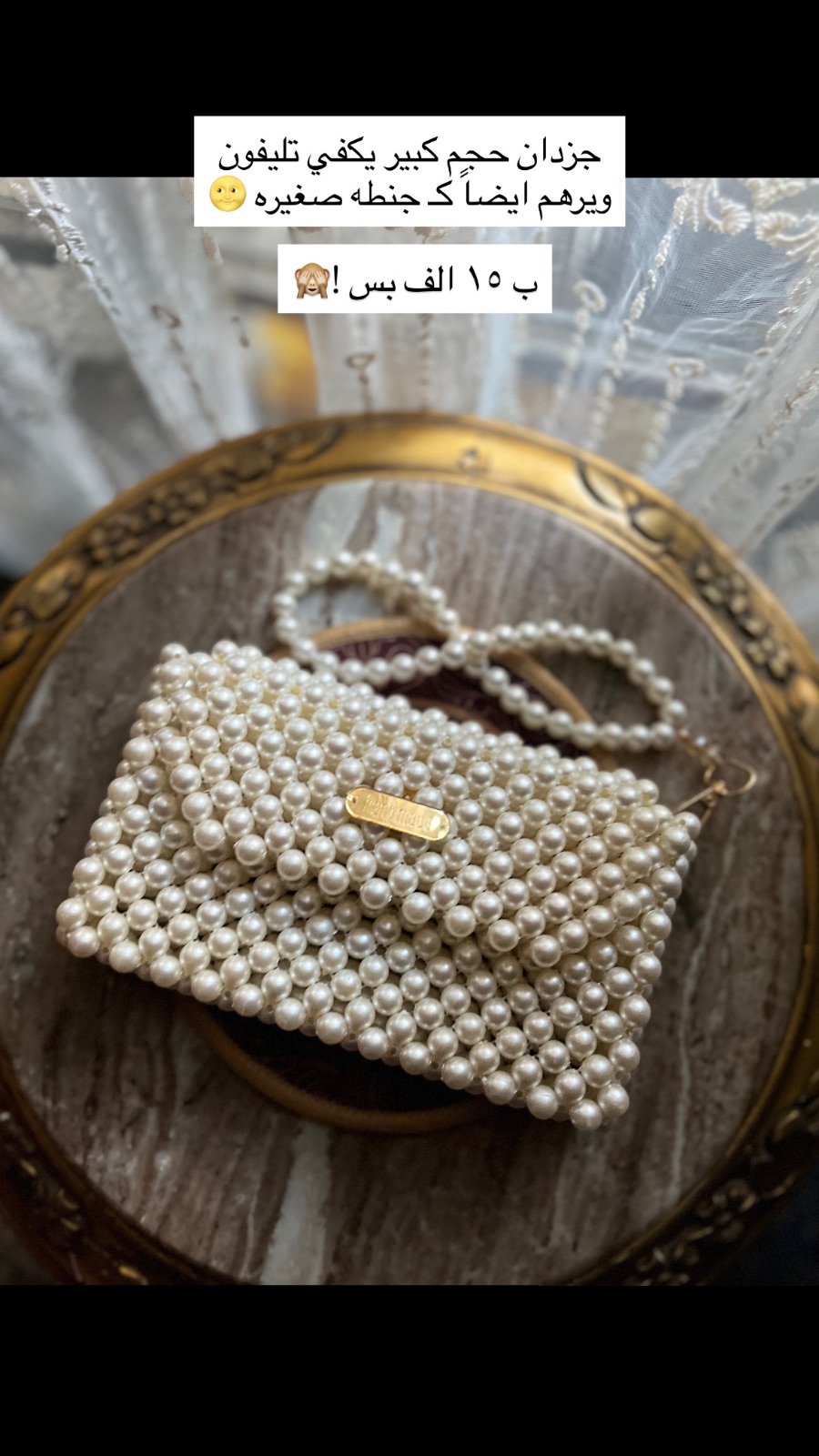 حقائب — صورة 5 من 5