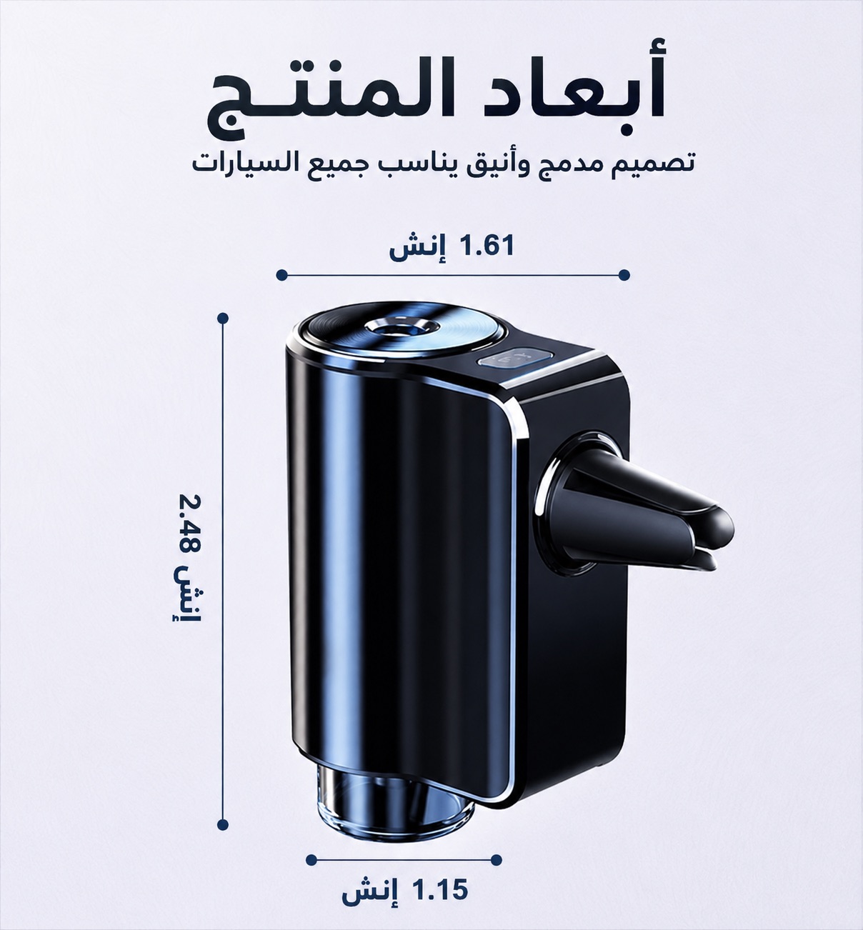 معطر سيارة ذكي +ثلاث عبوات عطور — صورة 5 من 5