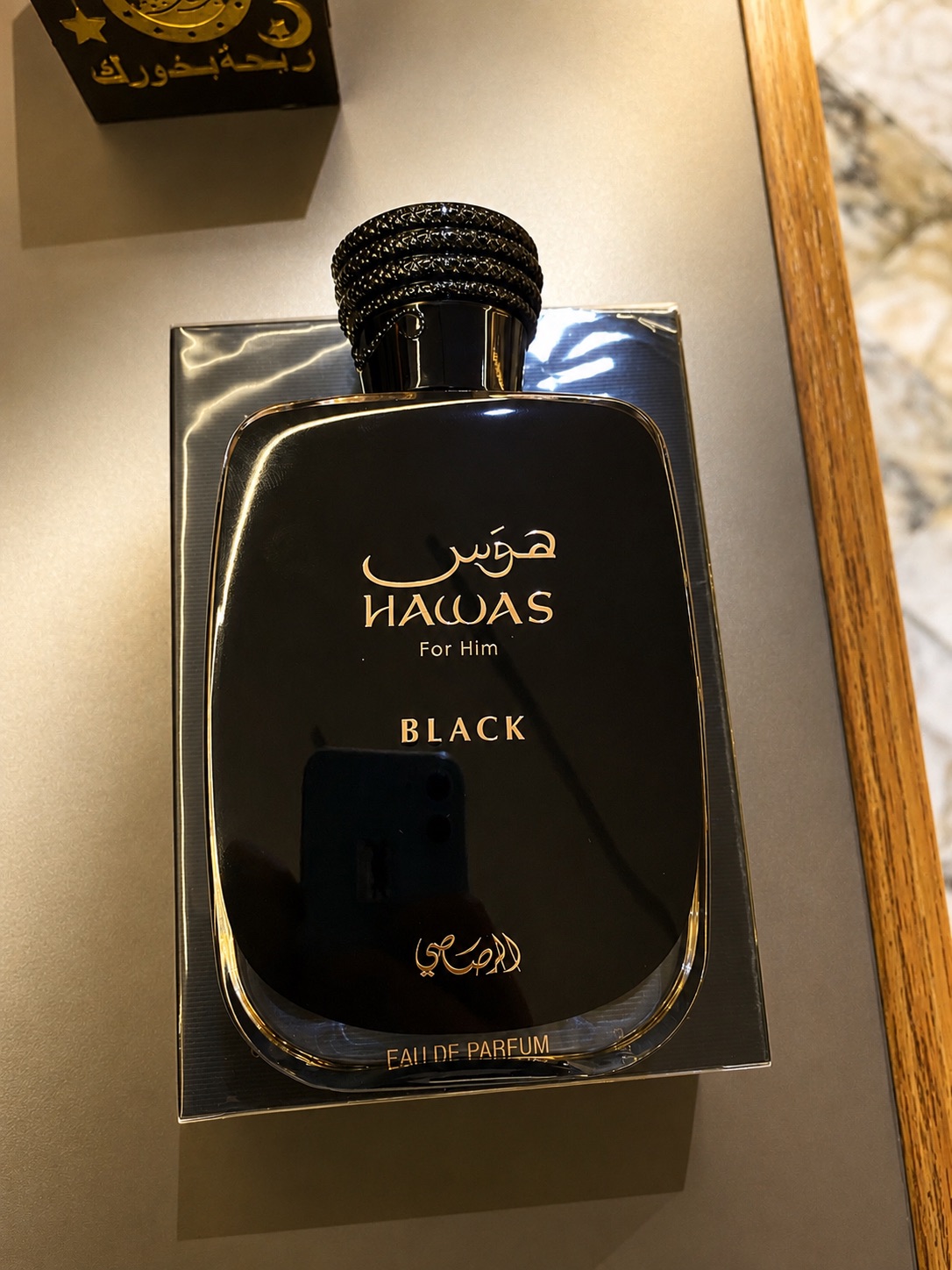 هوس بلاك 100 مل — صورة 3 من 3