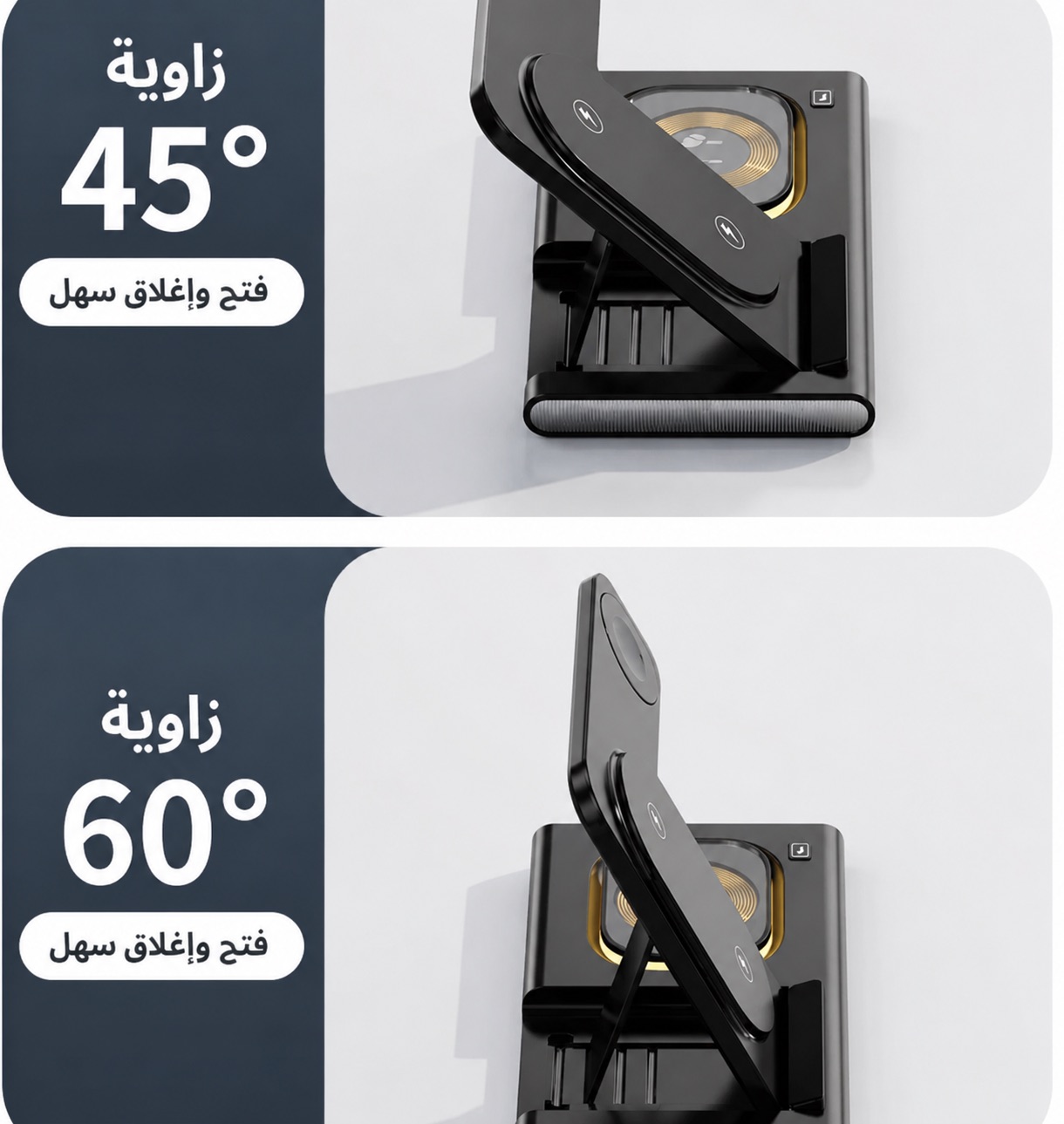 محطة الشحن الذكية 3×1 مكتبيه — صورة 3 من 4