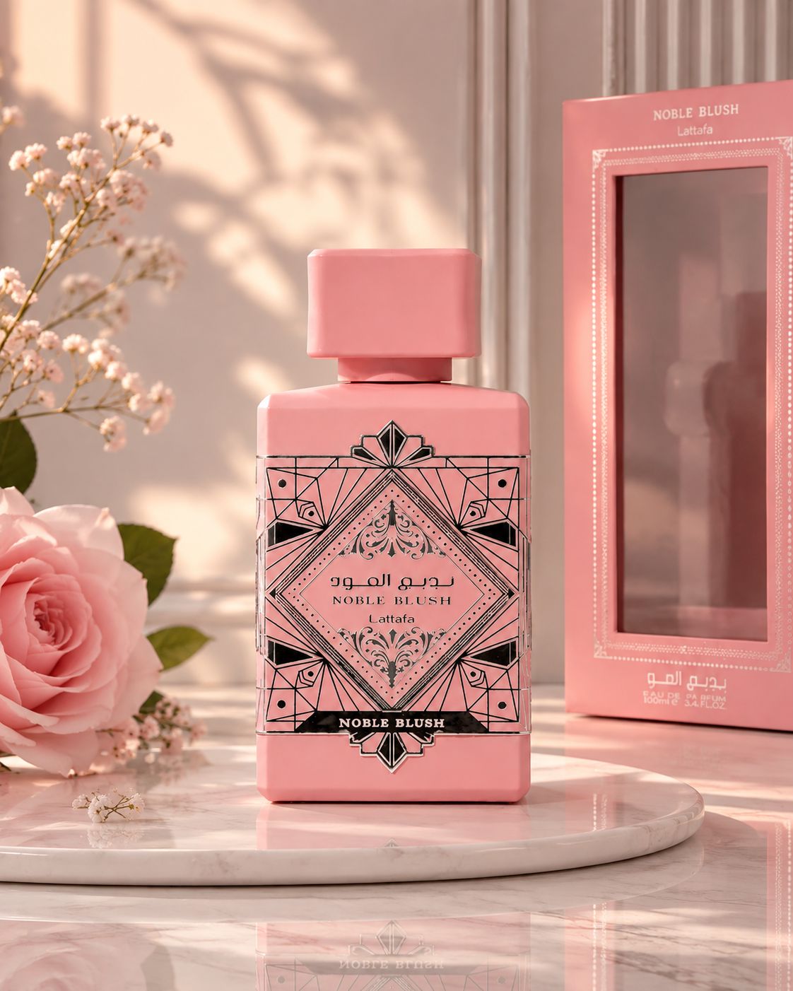 بديع العود الوردي – Noble Blush — صورة 3 من 4
