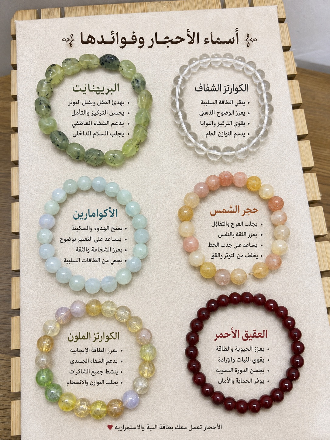 احجار طبيعيه — صورة 2 من 4
