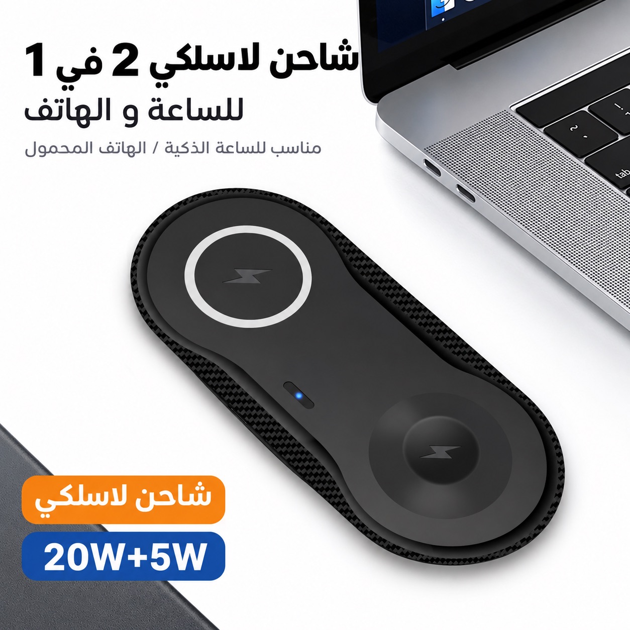 شاحن لاسلكي 2 في 1 لساعات سامسونج جالاكسي 6/5/4/3 S24 S23 S22+ — صورة 2 من 5