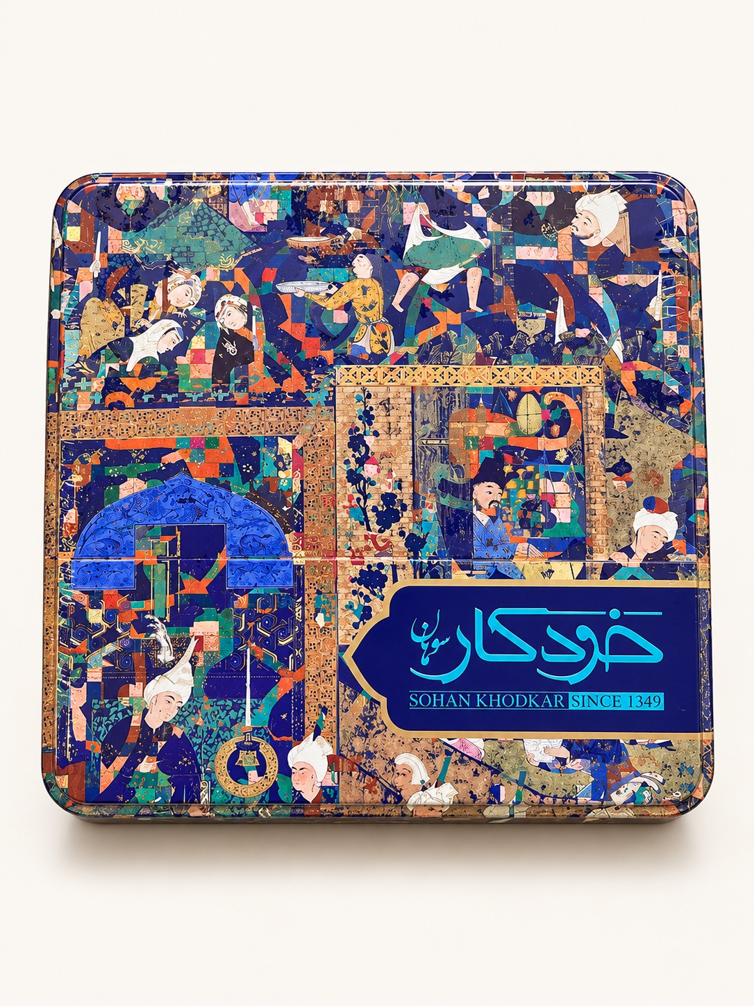 ساهون إيراني فاخر - خودكار