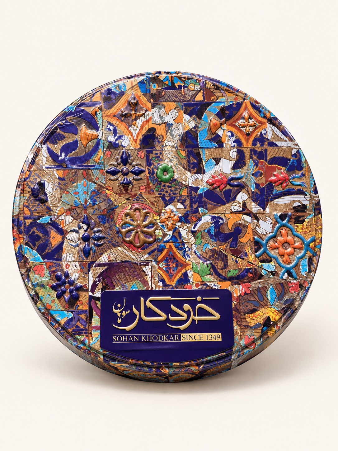 ساهون إيراني فاخر - خودكار