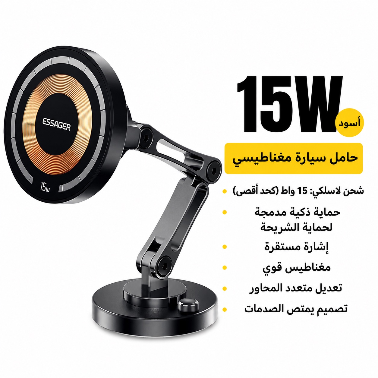 حامل هاتف معدني من Essager — صورة 3 من 3