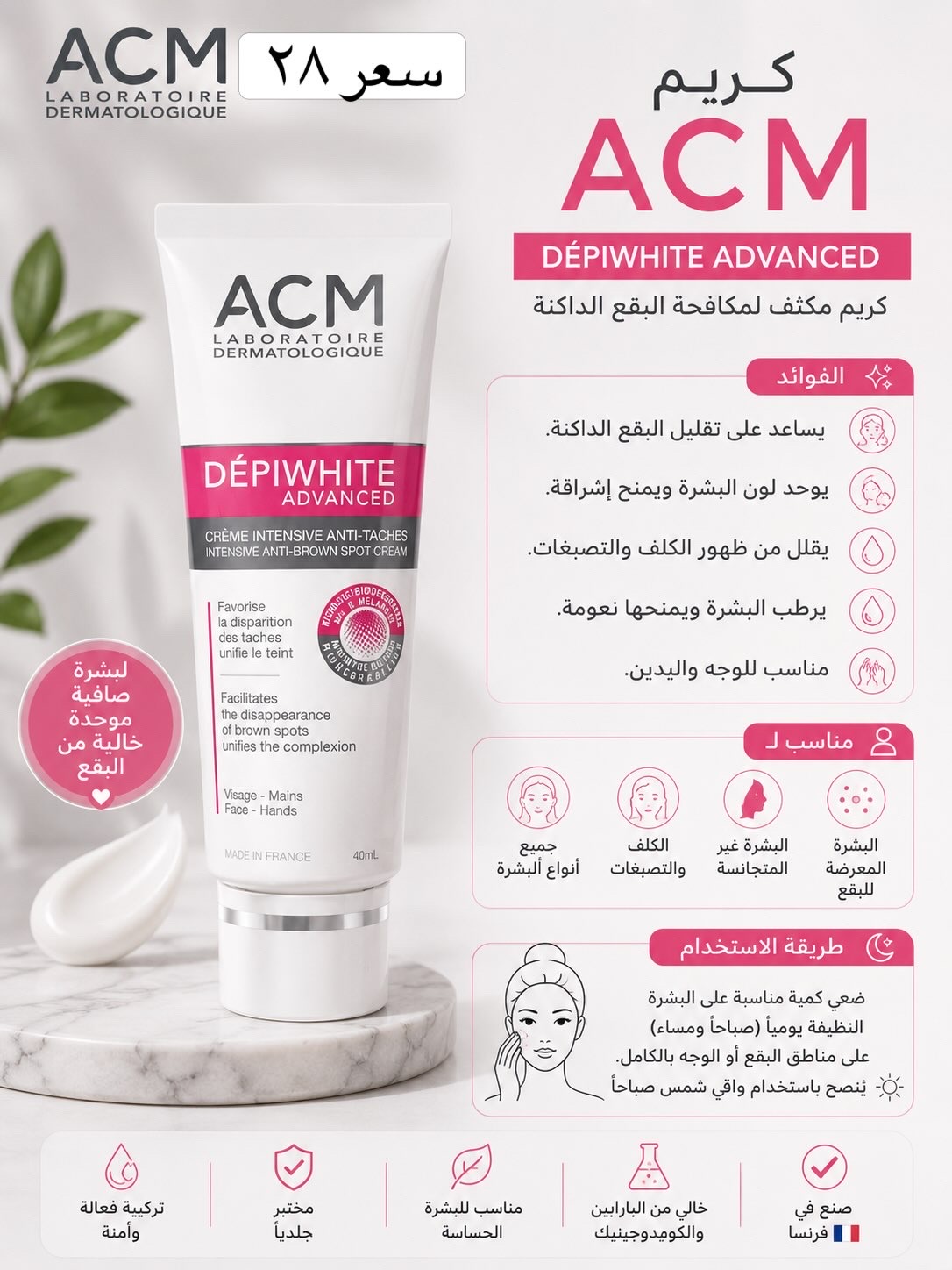 ACm