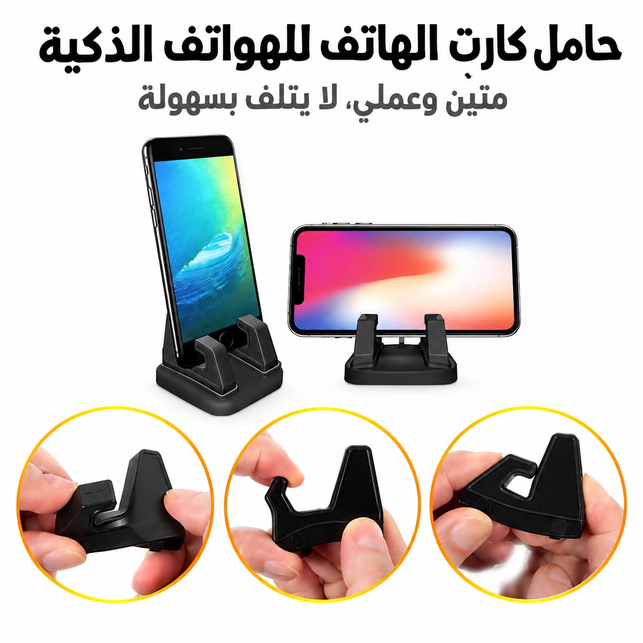 حامل هاتف بمشبك ناعم قابل للدوران 360 درجة — صورة 3 من 4