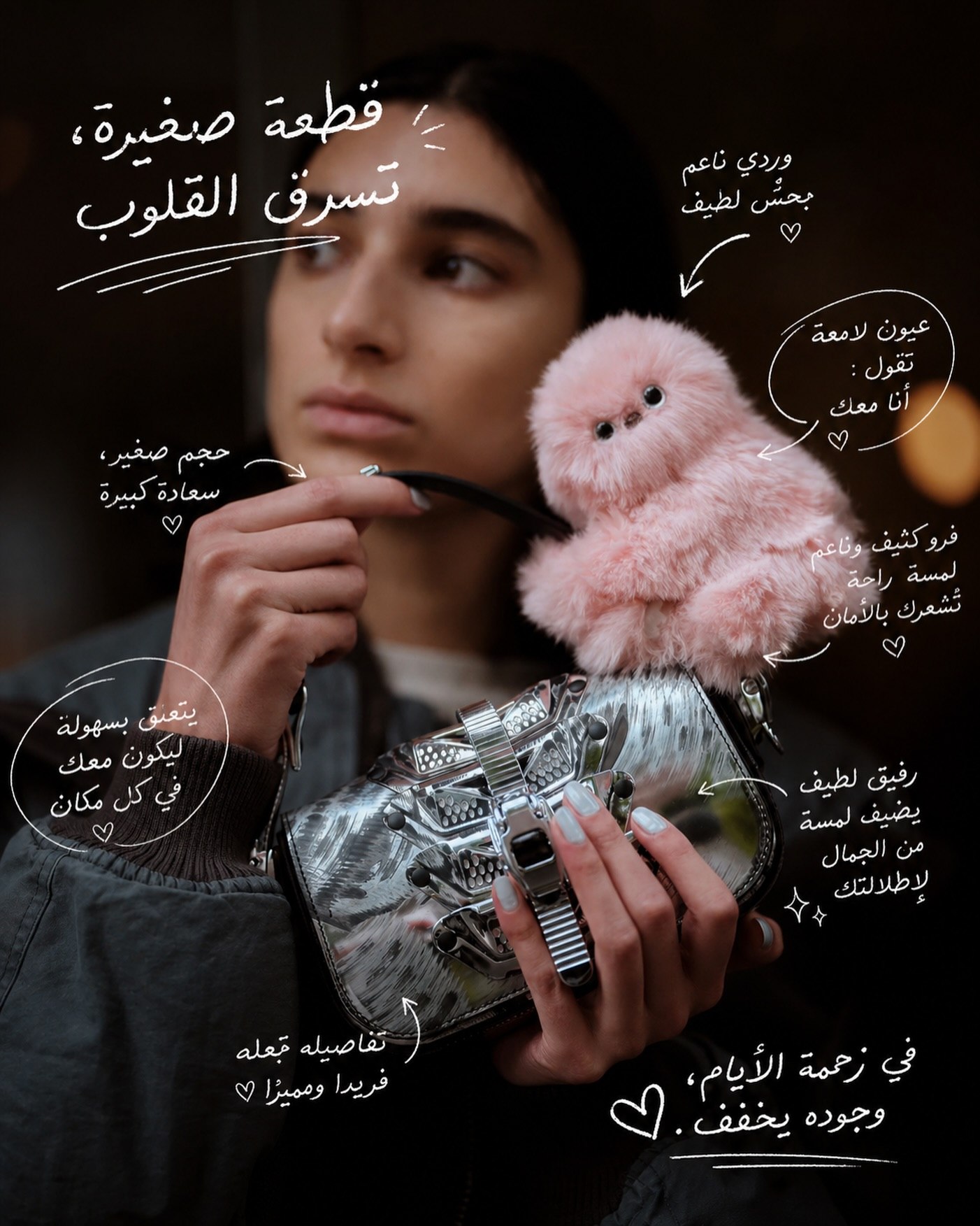 دمية ميرومي التفاعلية — صورة 8 من 9