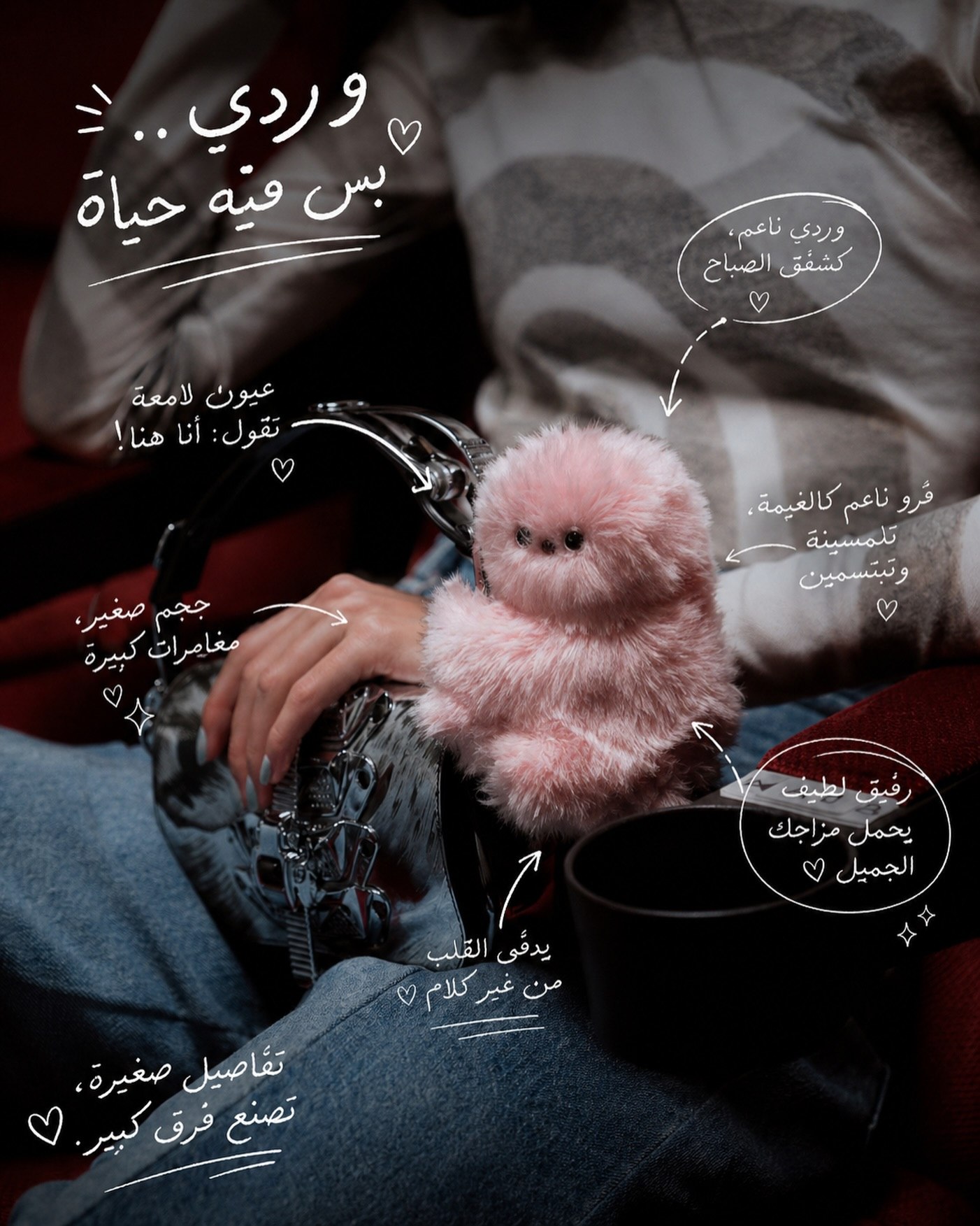 دمية ميرومي التفاعلية — صورة 7 من 9