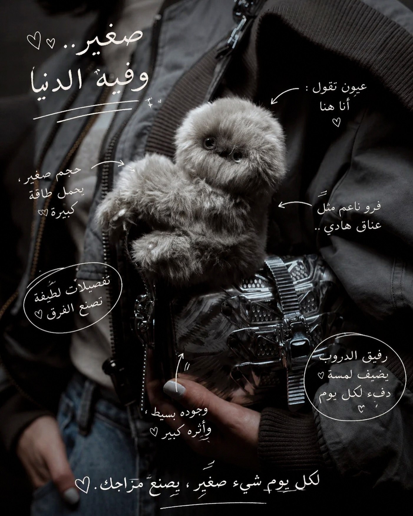 دمية ميرومي التفاعلية — صورة 6 من 9