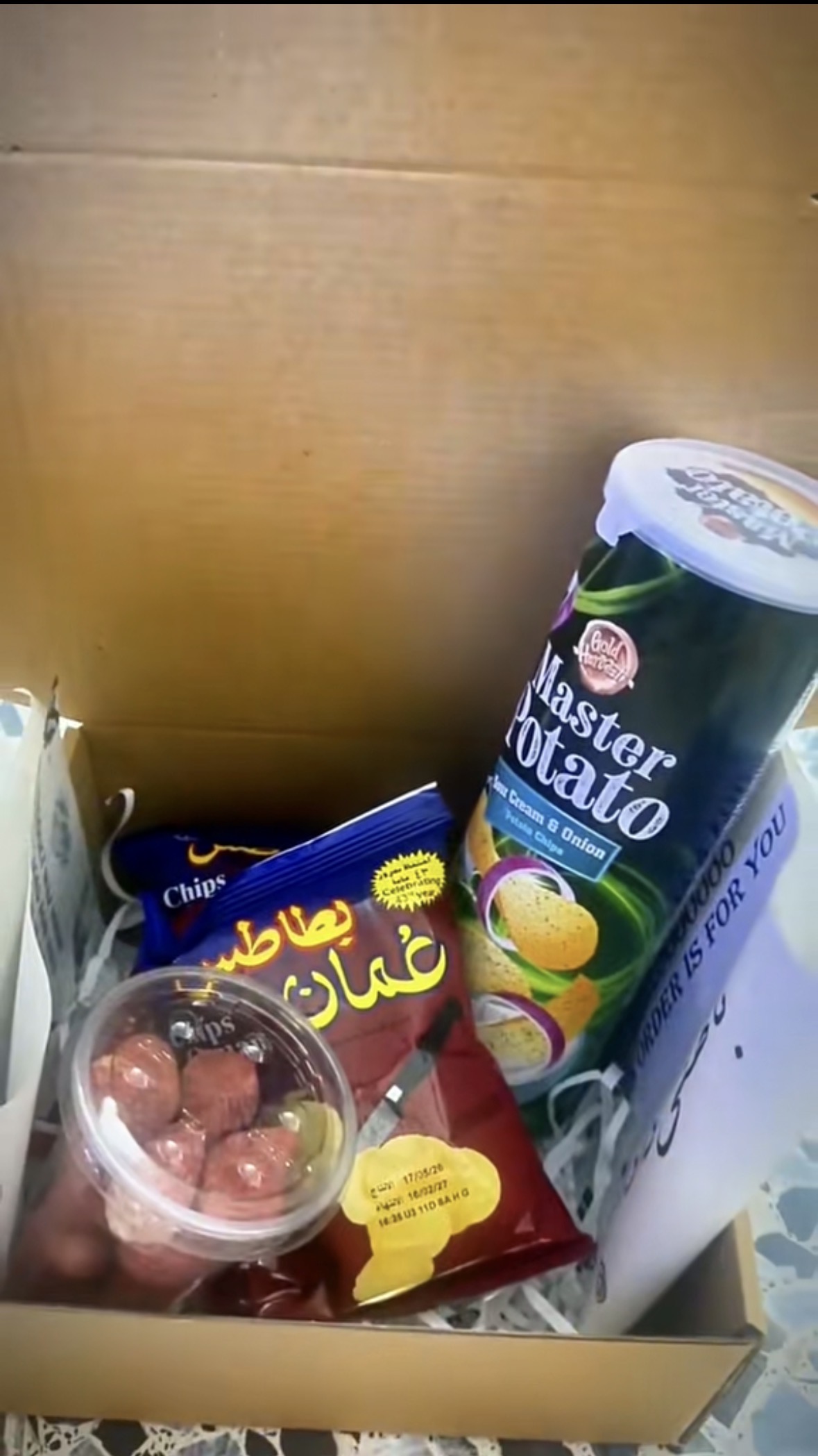 بوكس الاقتصادي