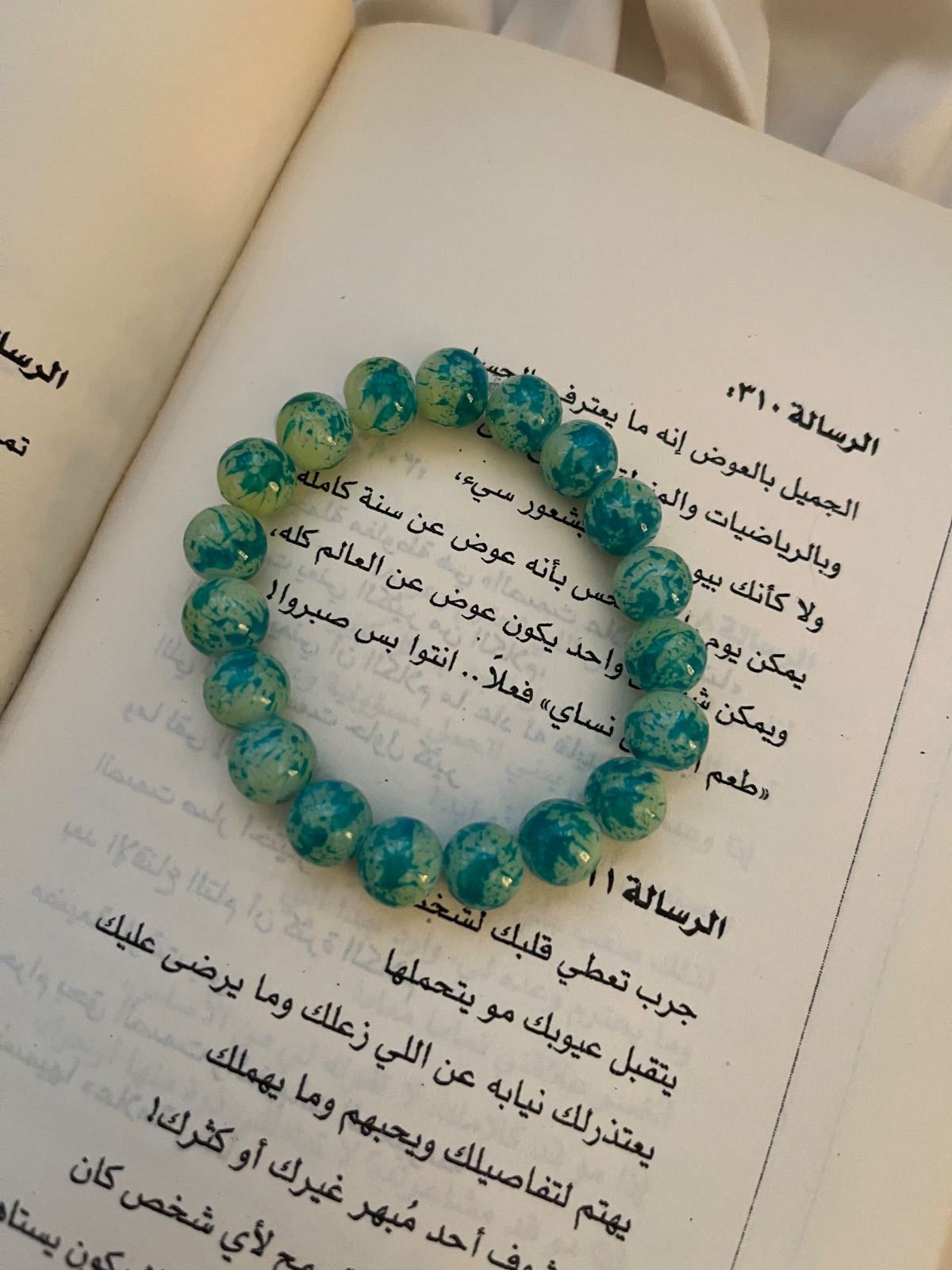 اكسسوارات