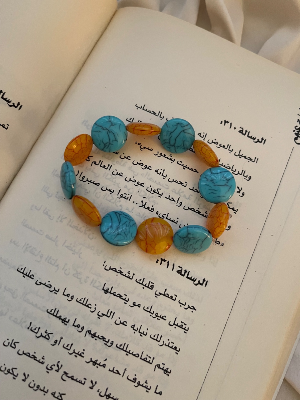 اكسسوارات