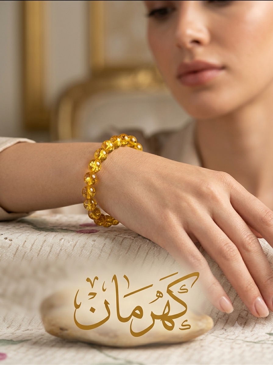 سيت كهرمان — صورة 2 من 2