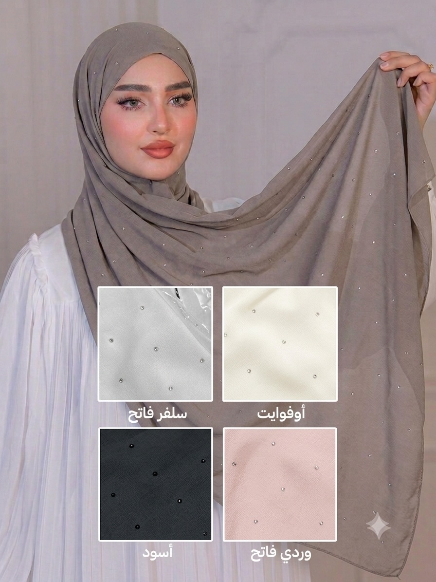 شال جرجيت كرستال طش — صورة 4 من 5