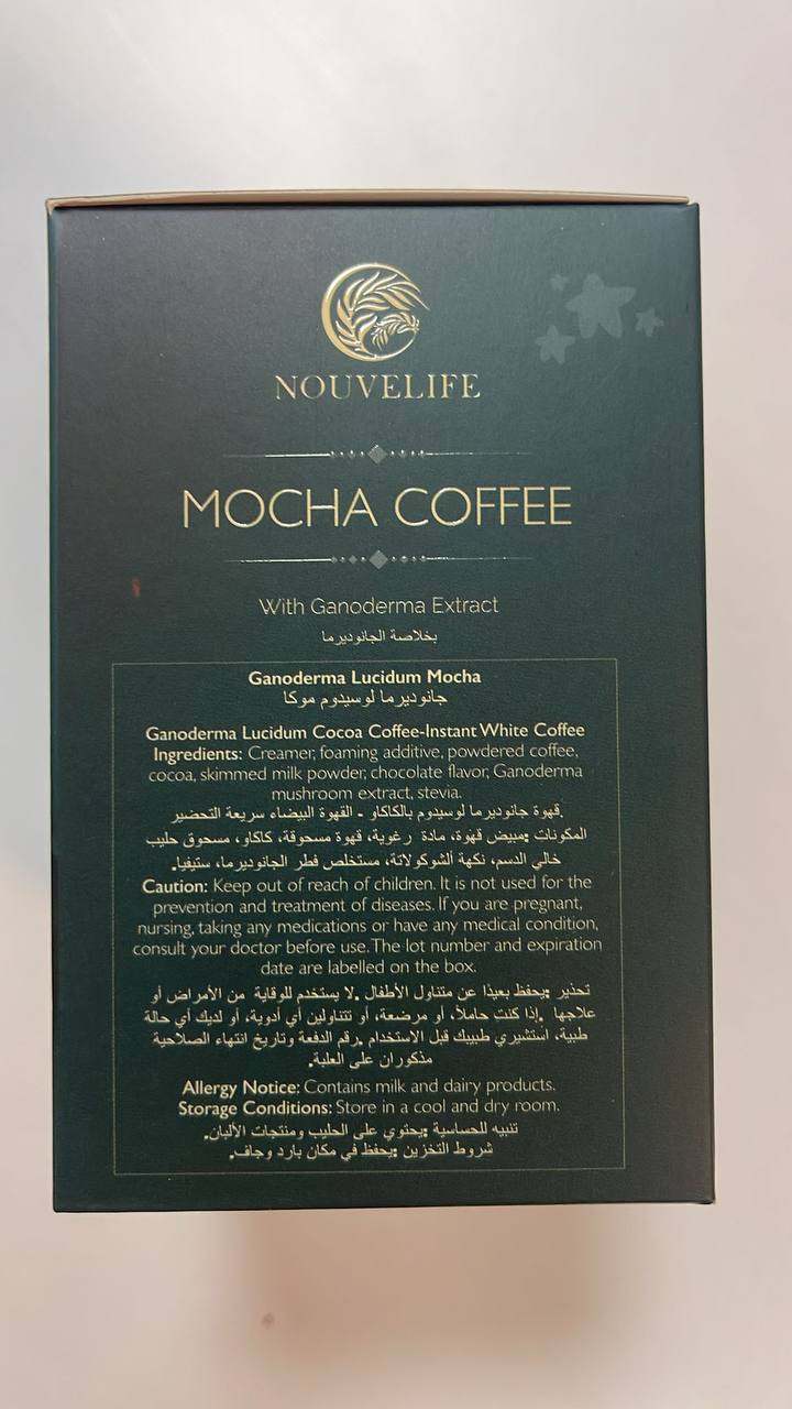 قهوة موكا من شركه Nouvelife — صورة 7 من 7