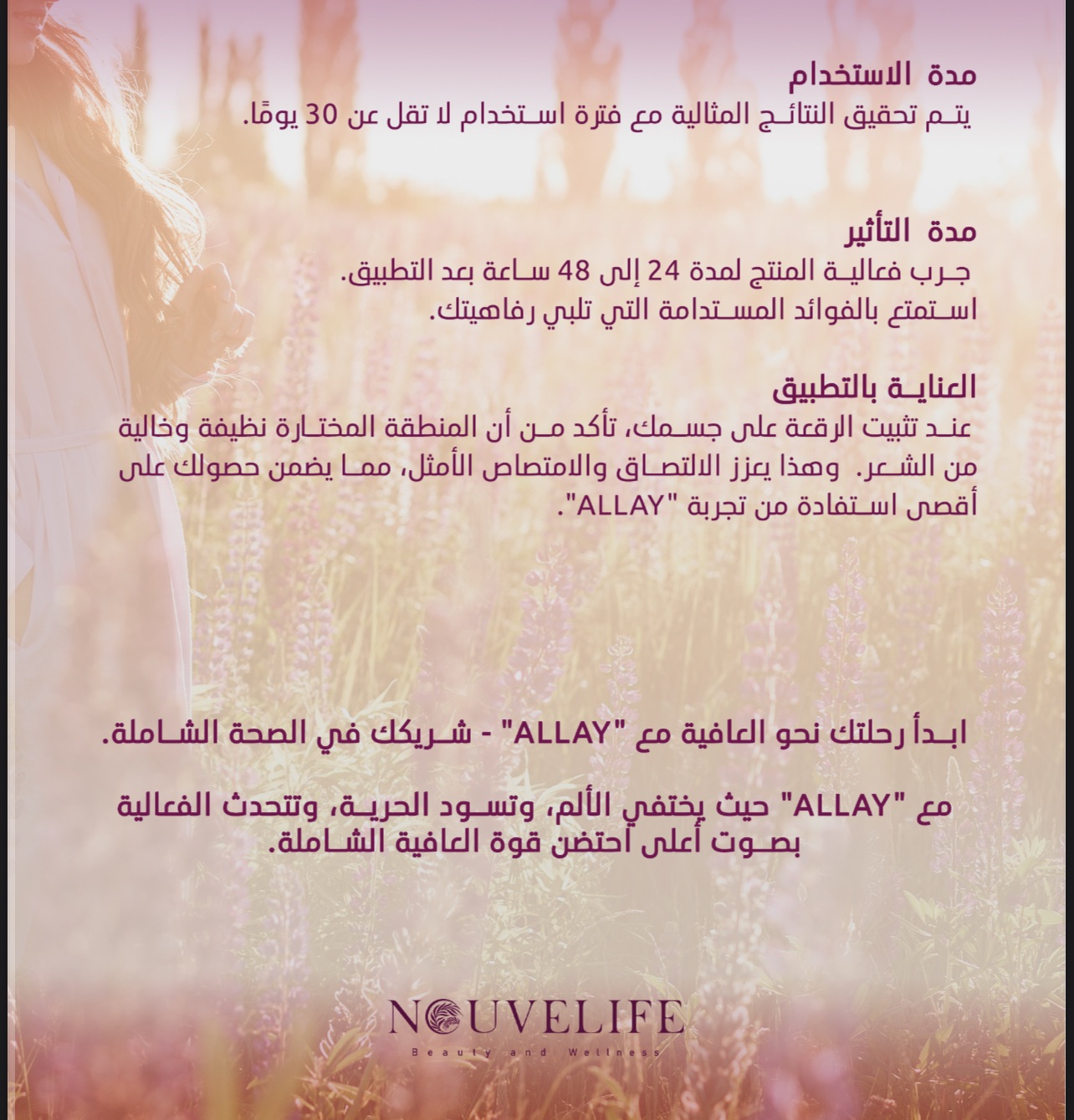 لاصقات ألاي — صورة 3 من 5