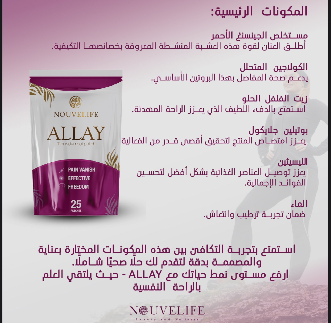 لاصقات ألاي — صورة 4 من 5