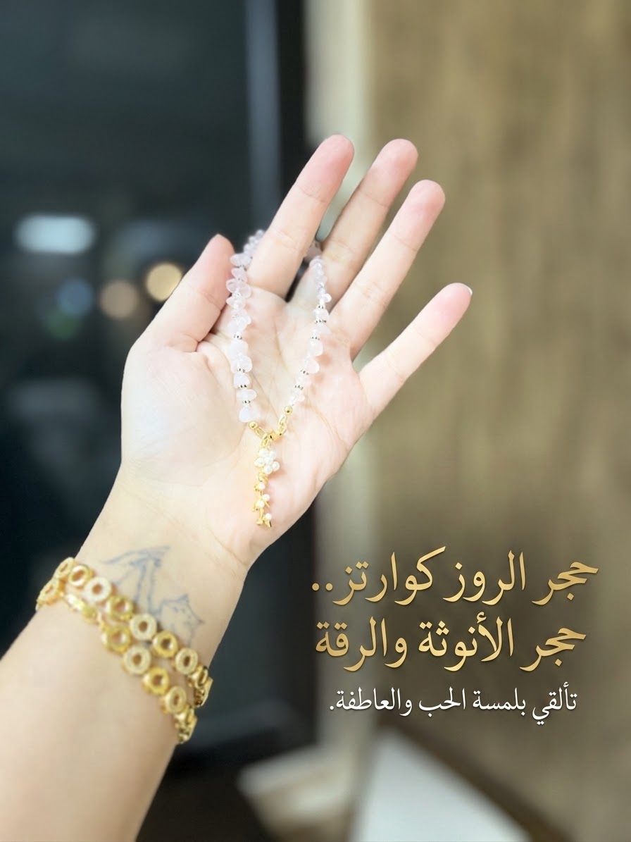اساور نسائيه — صورة 7 من 8