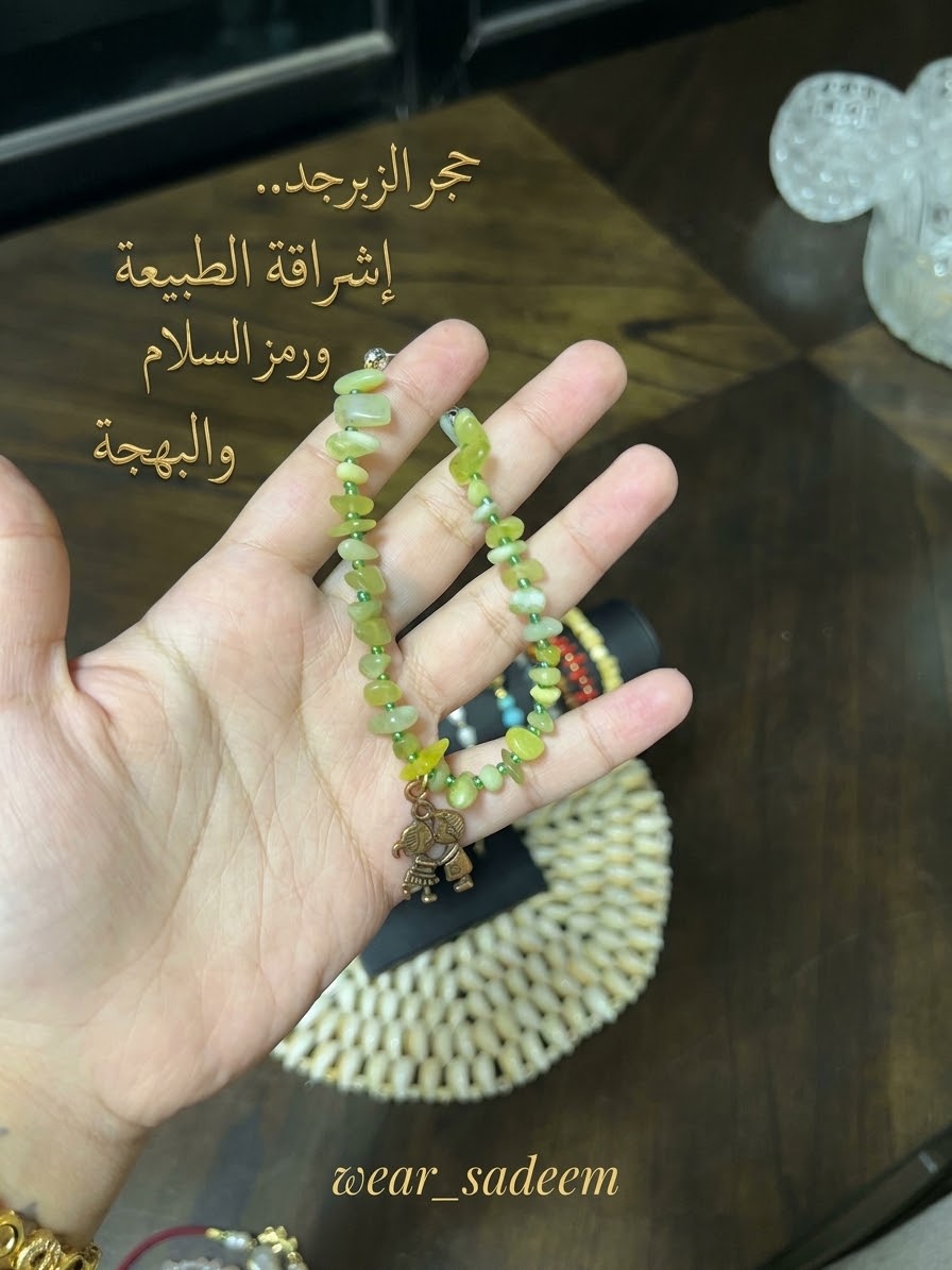 اساور نسائيه — صورة 8 من 8