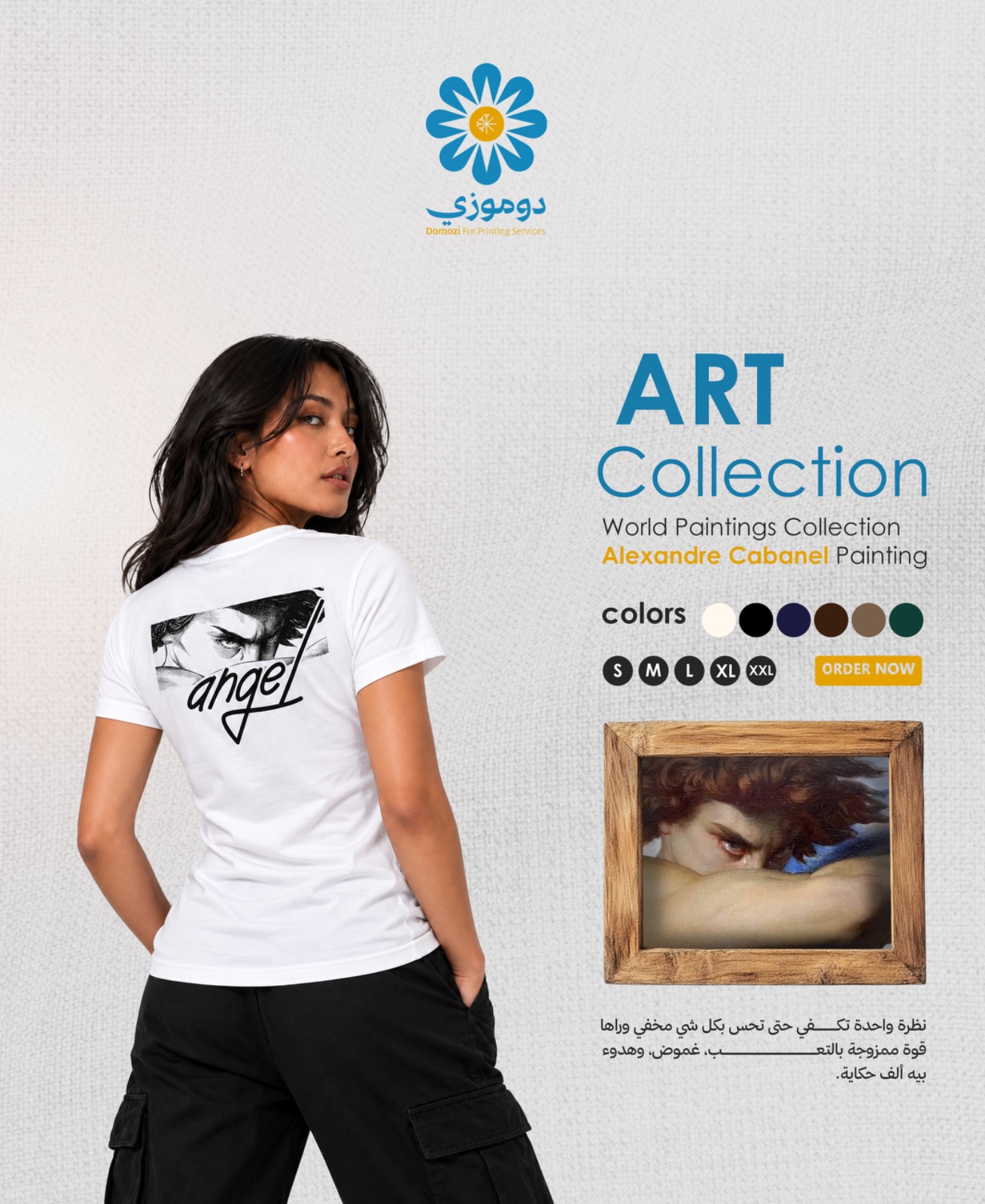 تشيرت مطبوع — صورة 2 من 2