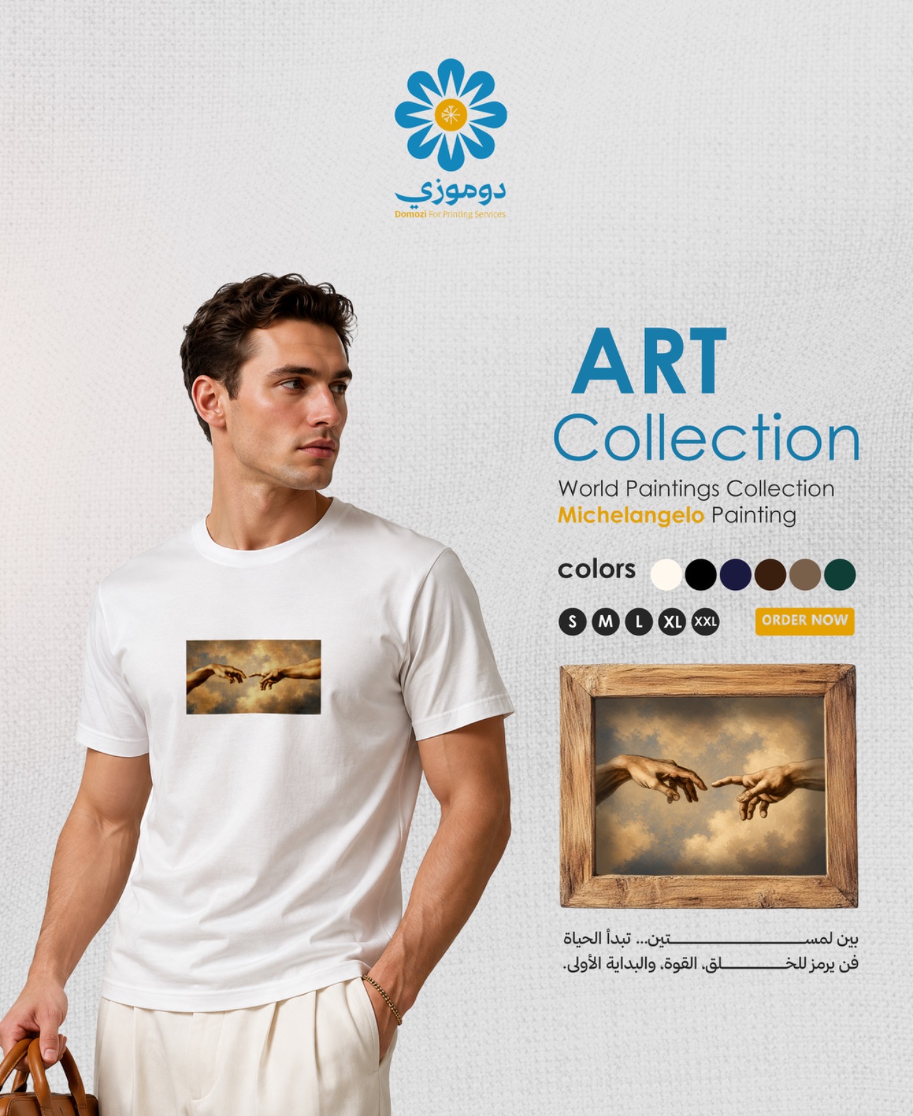 تشيرت مطبوع