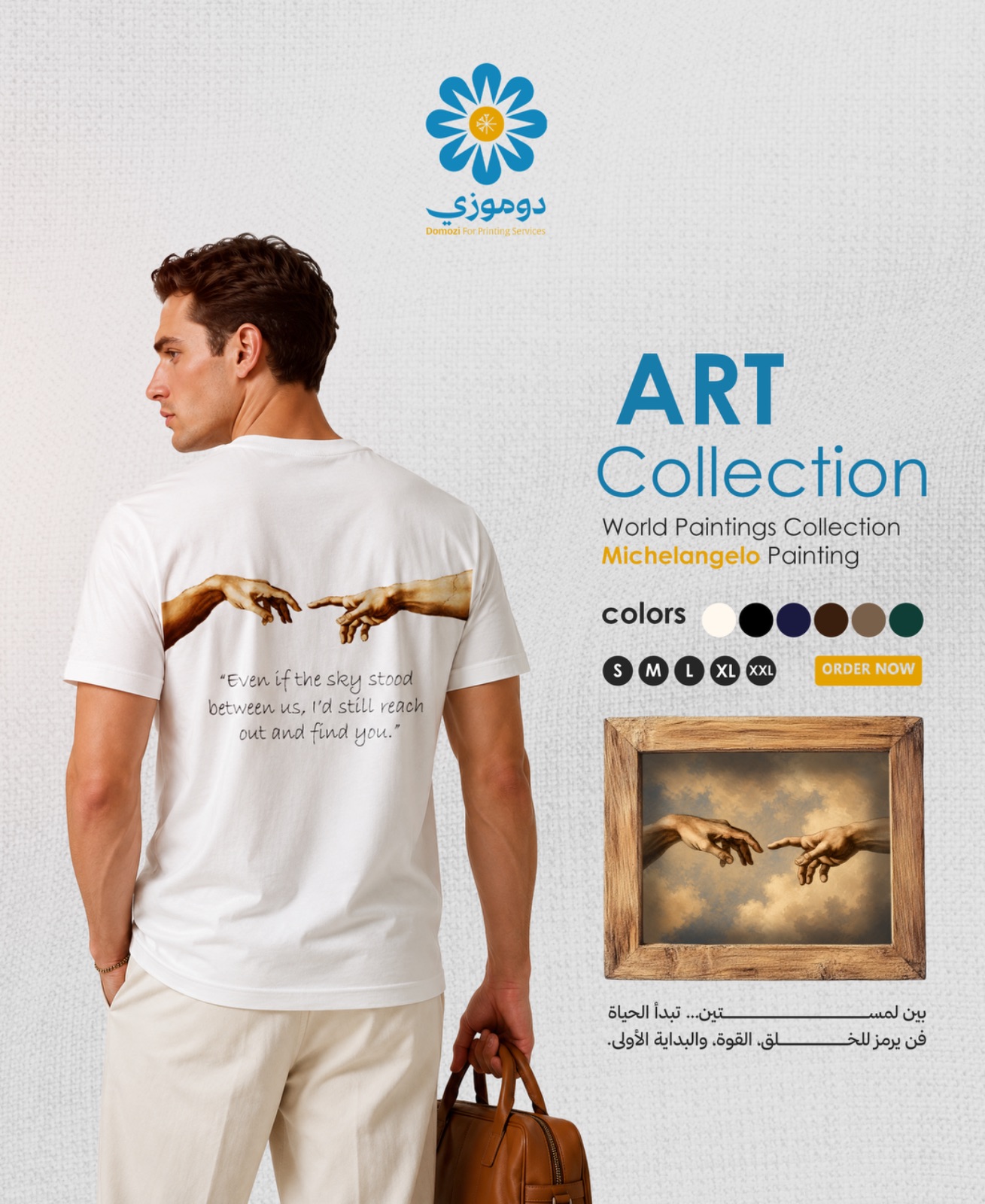 تشيرت مطبوع — صورة 2 من 2