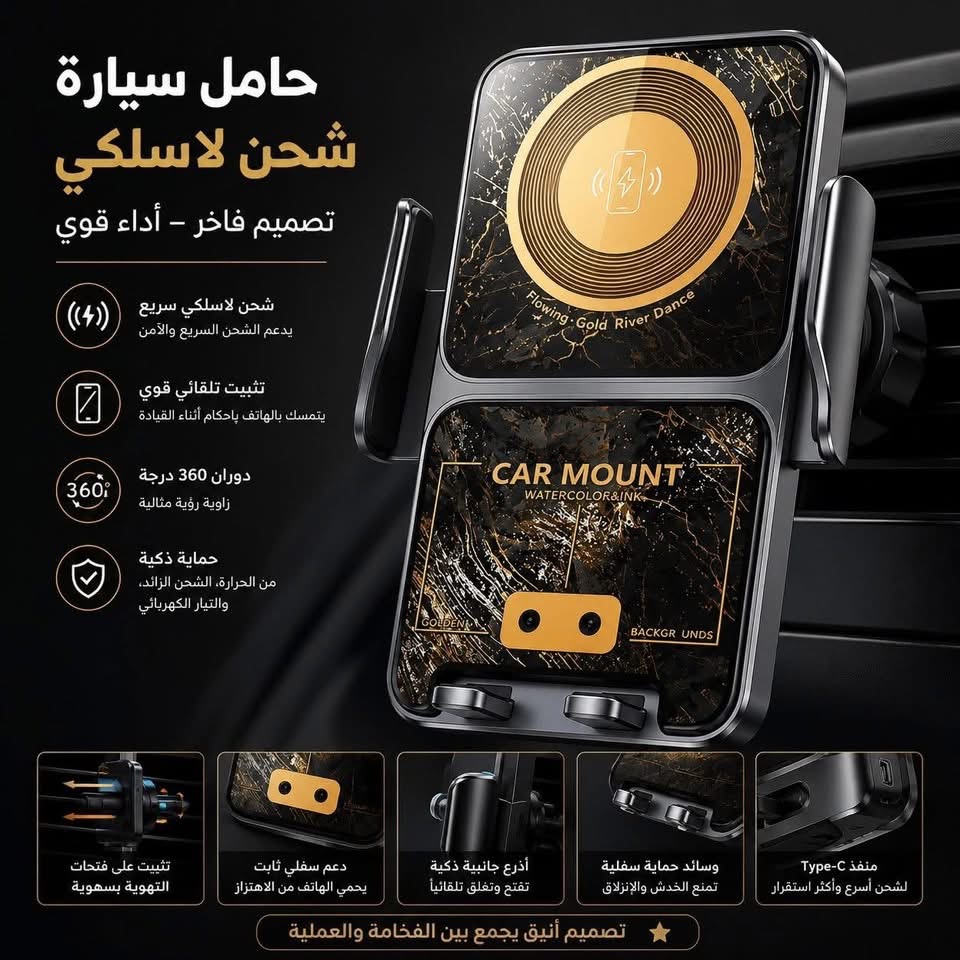 حامل هاتف رخامي للسياره — صورة 2 من 2