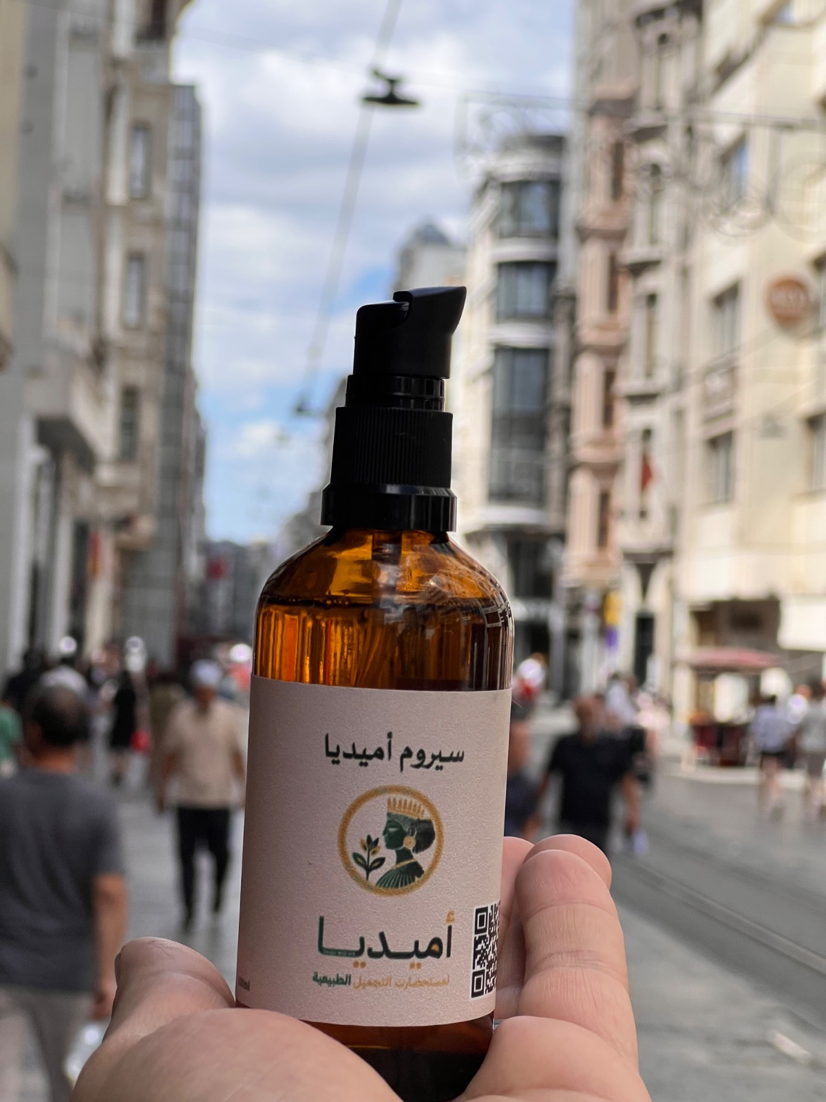 سيروم اميديا — صورة 2 من 3