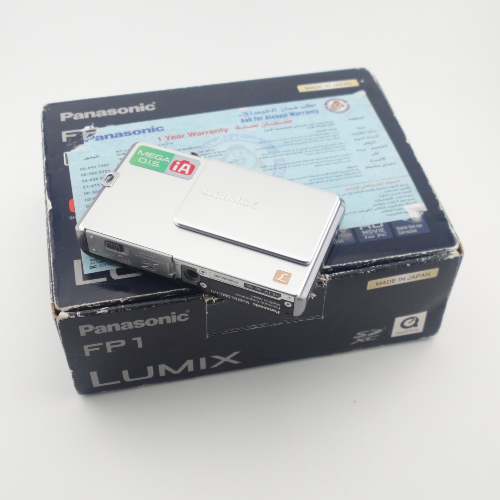 Lumix fp1 — صورة 5 من 5