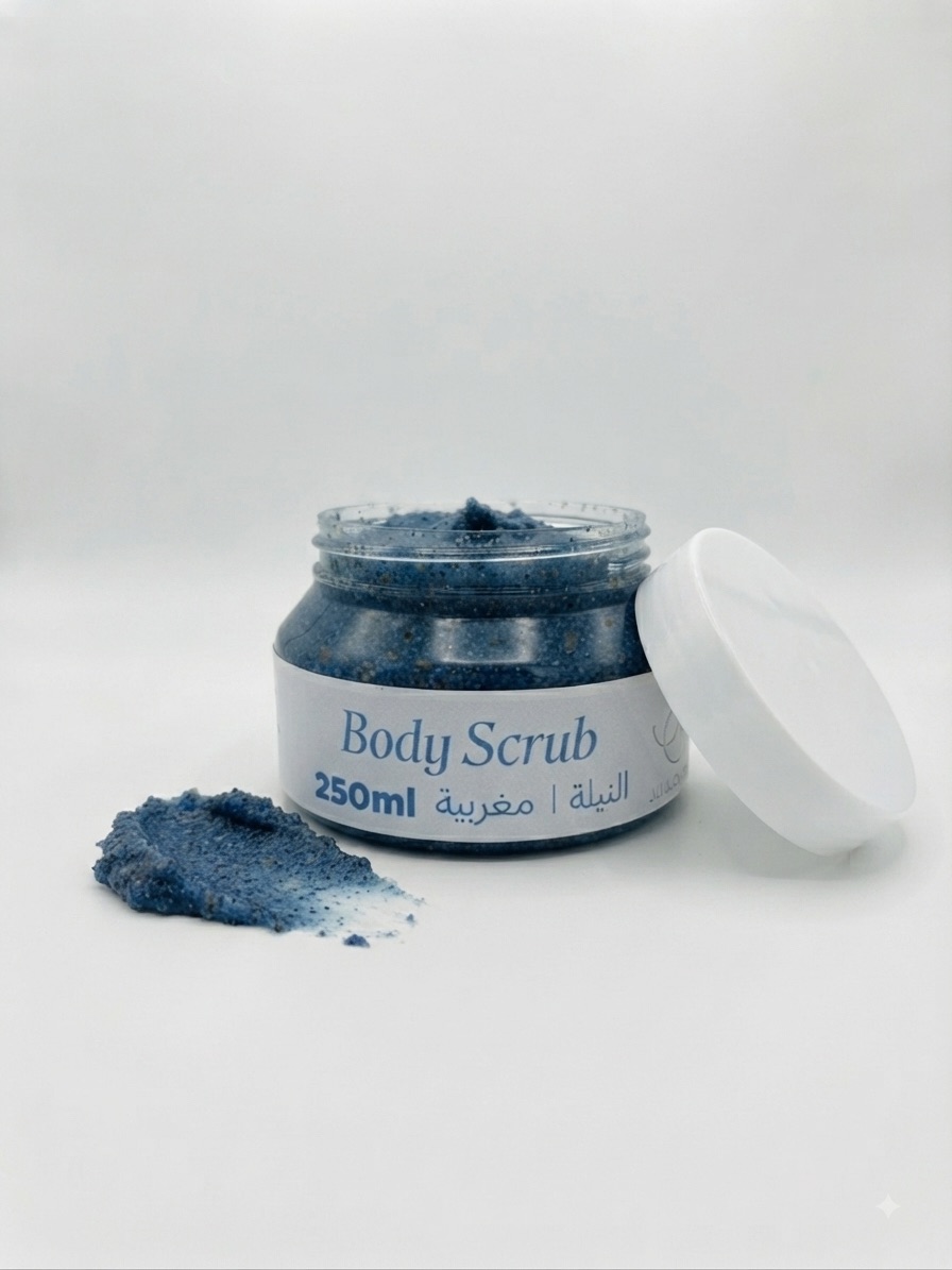 (سكراب النيلة المغربيه) Body scrub — صورة 2 من 3
