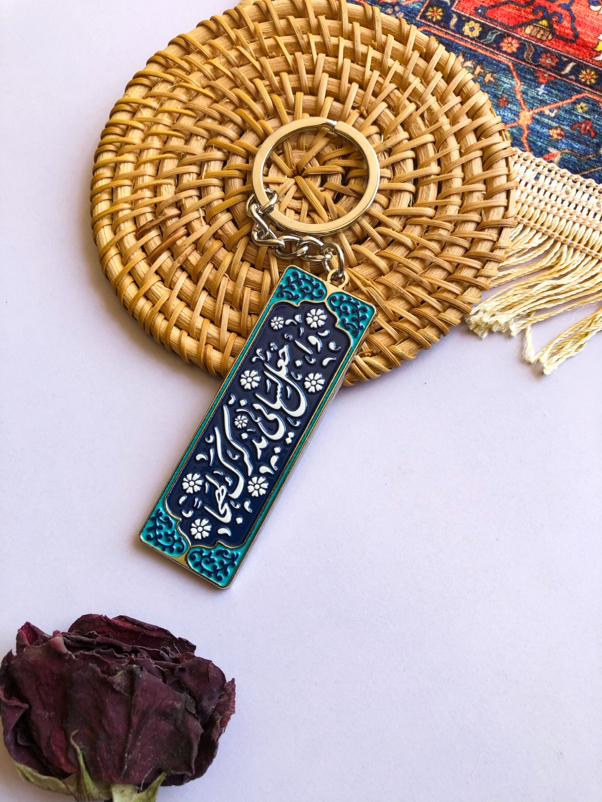 ميدالية ( واجعل لساني بذكرك لهجا ) — صورة 3 من 5