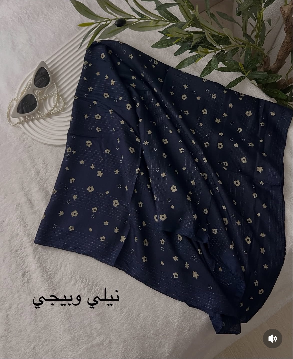 حجاب قطني قياس متر — صورة 8 من 8