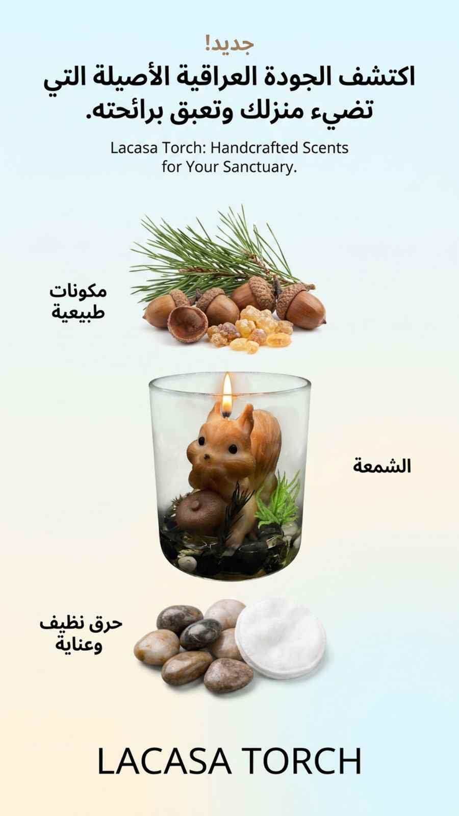 شمعة السنجاب السعيد — صورة 5 من 6