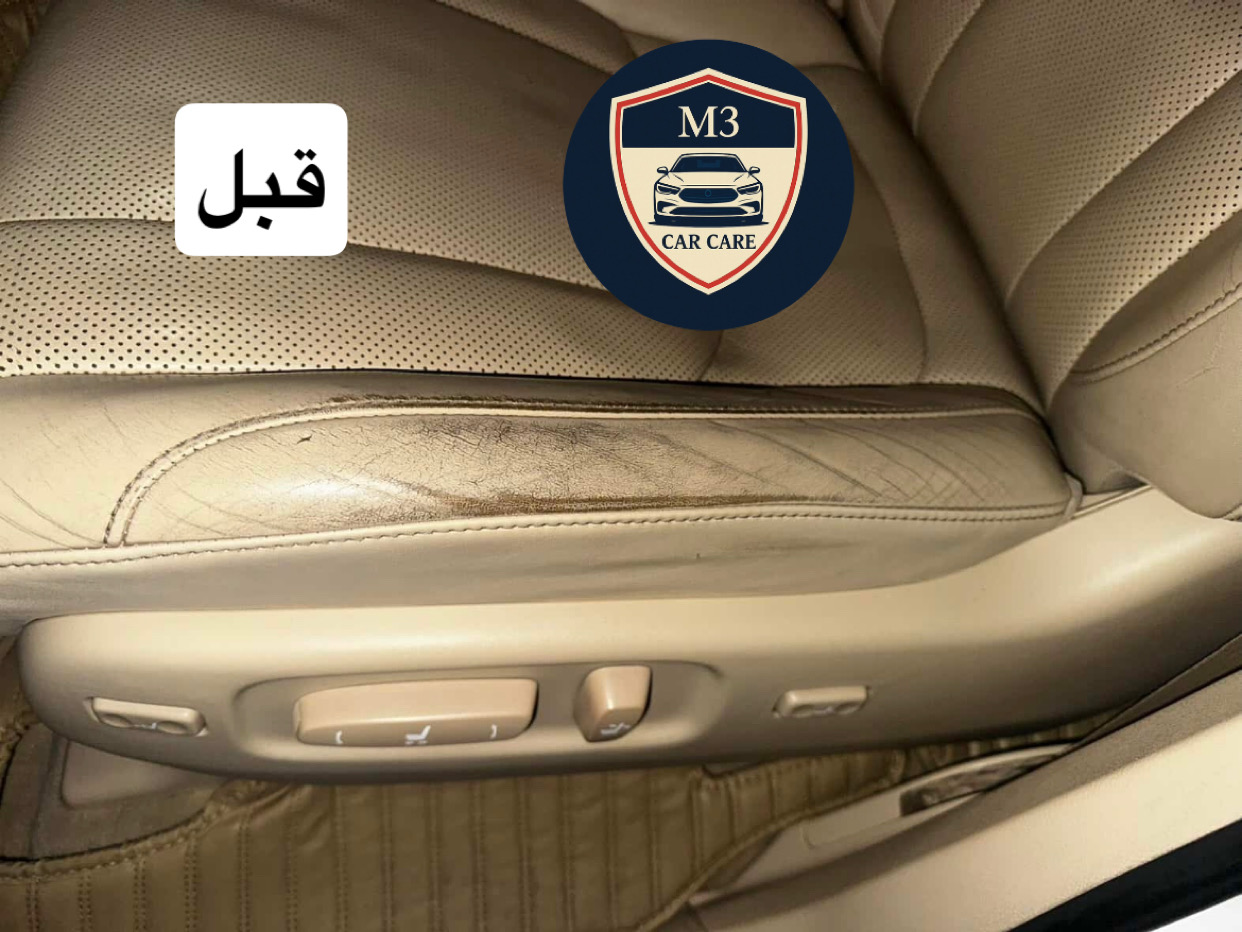 مجدد خاص للاحتكاكات التي تحدث في المقاعد الجلدية — صورة 2 من 5