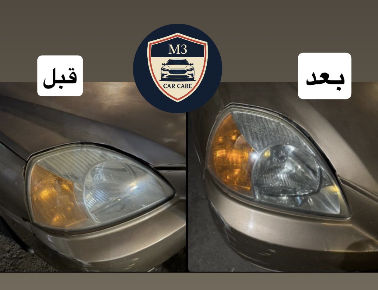 مزيل الأكسدة والاصفرار الموحد على اضاءة السيارة — صورة 5 من 5