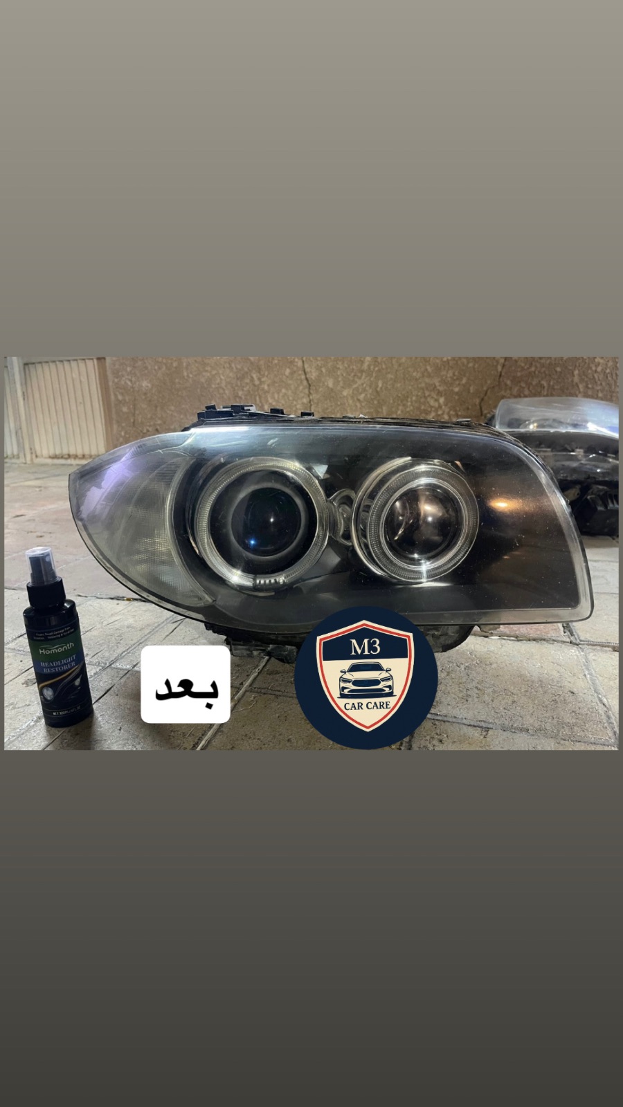 مزيل الأكسدة والاصفرار الموحد على اضاءة السيارة — صورة 3 من 5