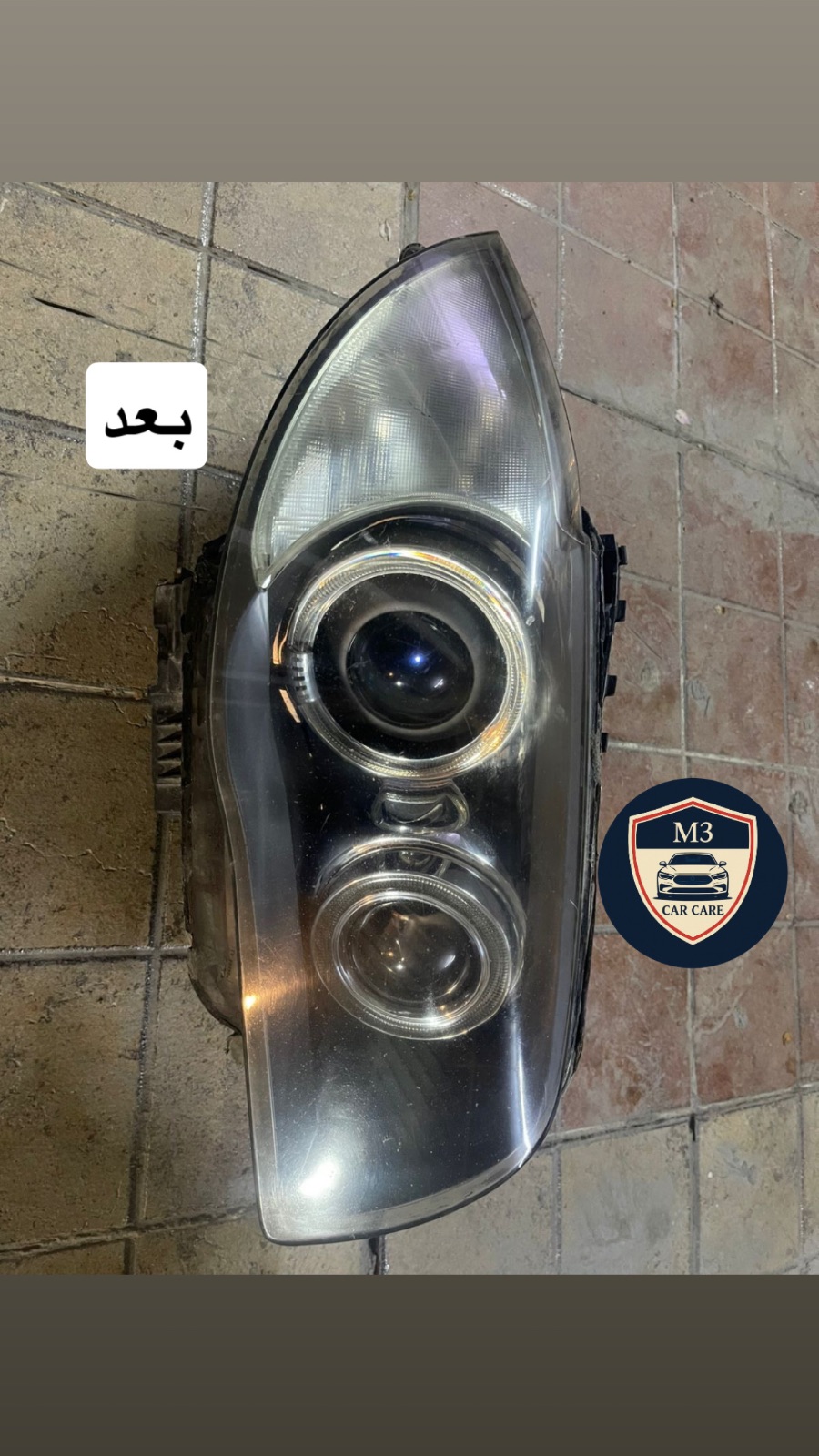 مزيل الأكسدة والاصفرار الموحد على اضاءة السيارة — صورة 4 من 5