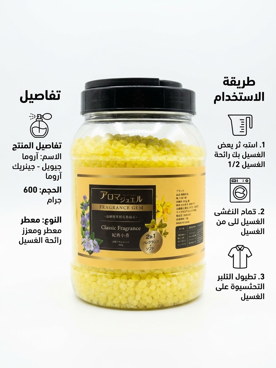 معطر ملابس و خزانات — صورة 3 من 6