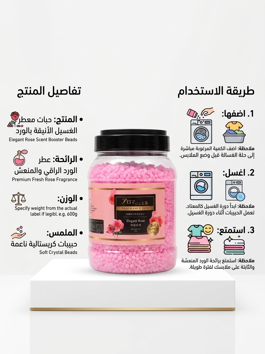 معطر ملابس و خزانات — صورة 2 من 6