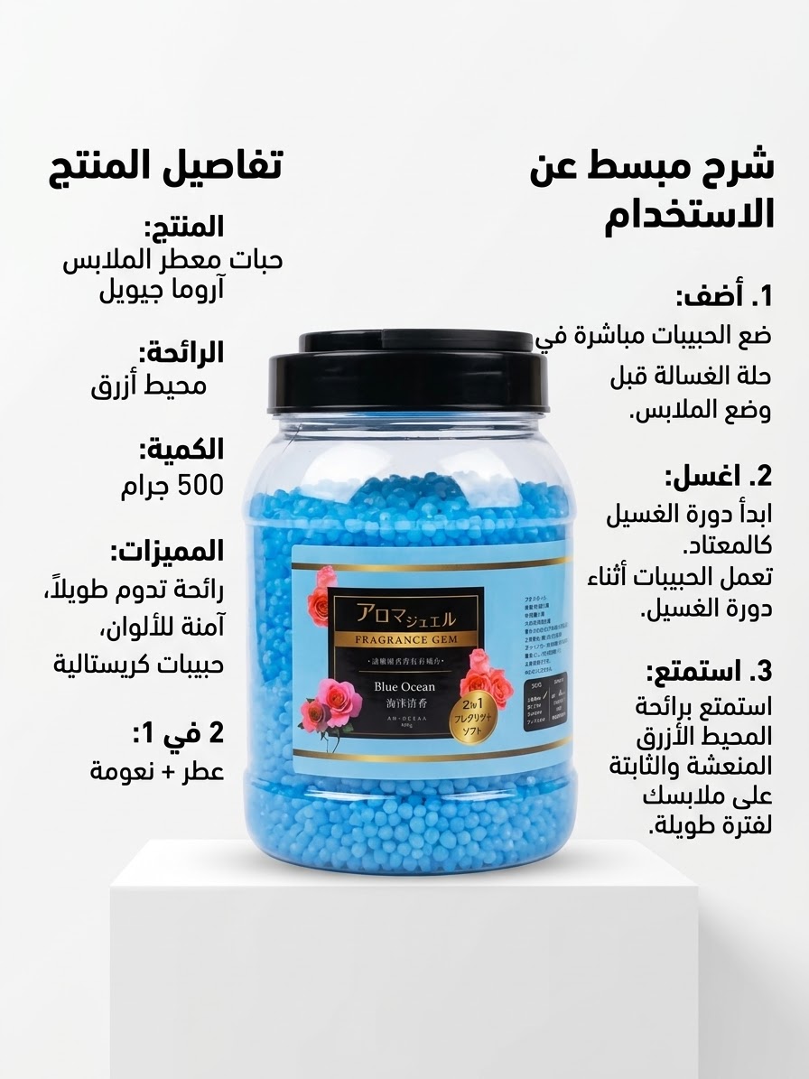 معطر ملابس و خزانات — صورة 4 من 6