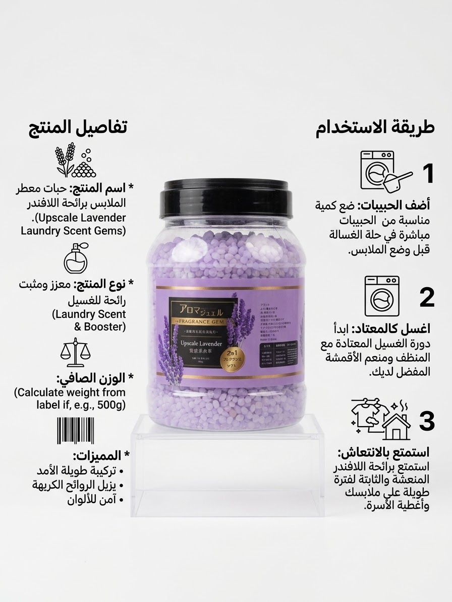معطر ملابس و خزانات — صورة 5 من 6