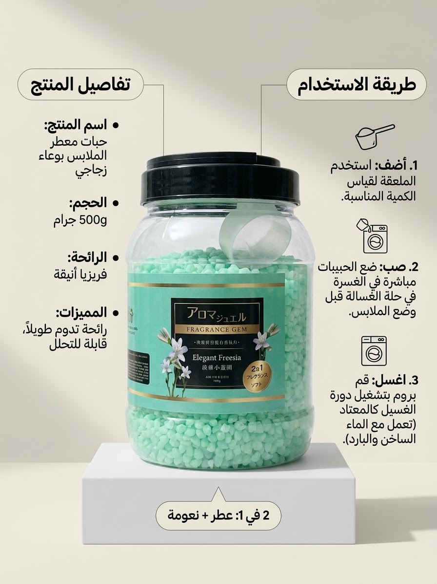 معطر ملابس و خزانات — صورة 6 من 6