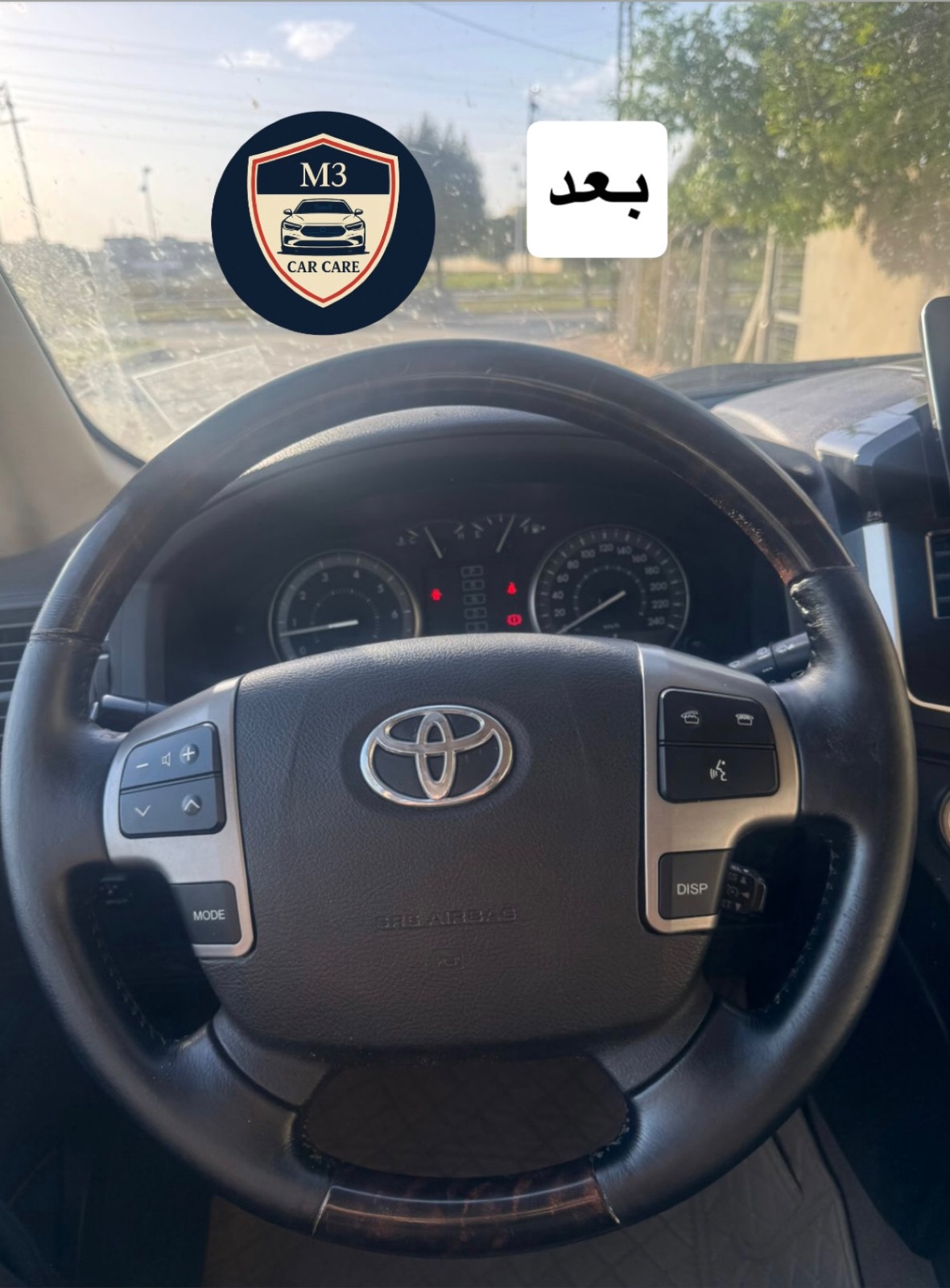مجدد للاحتكاك الذي يحدث في جلود مقاعد السيارة — صورة 3 من 4