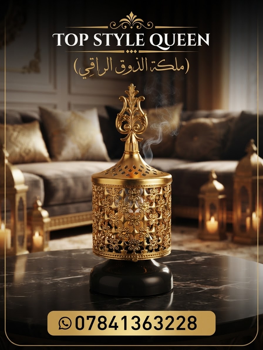 مبخرة فحمية كهربائية دائربة وسط