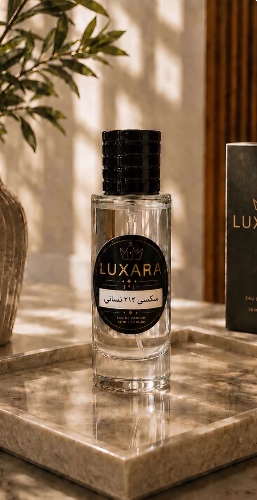 عطر سكسي ٢١٢