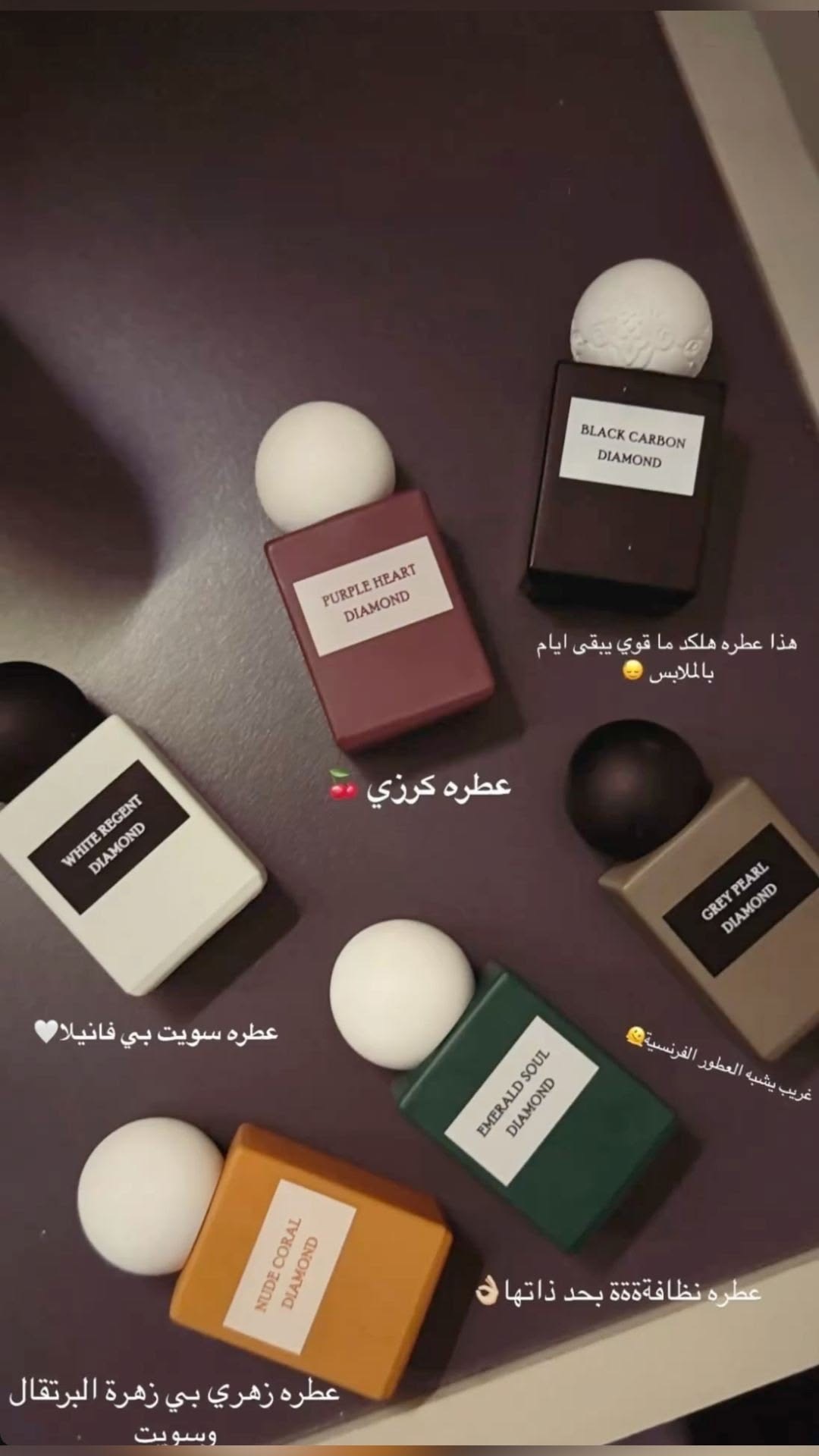 بكج عطور مني — صورة 2 من 2