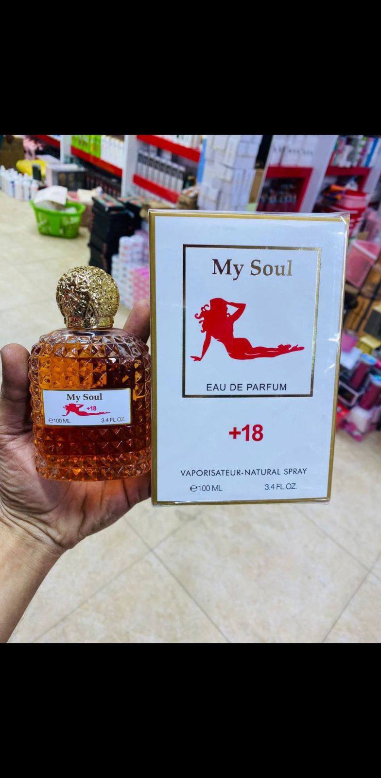 عطر My Soul المعروف — صورة 3 من 3